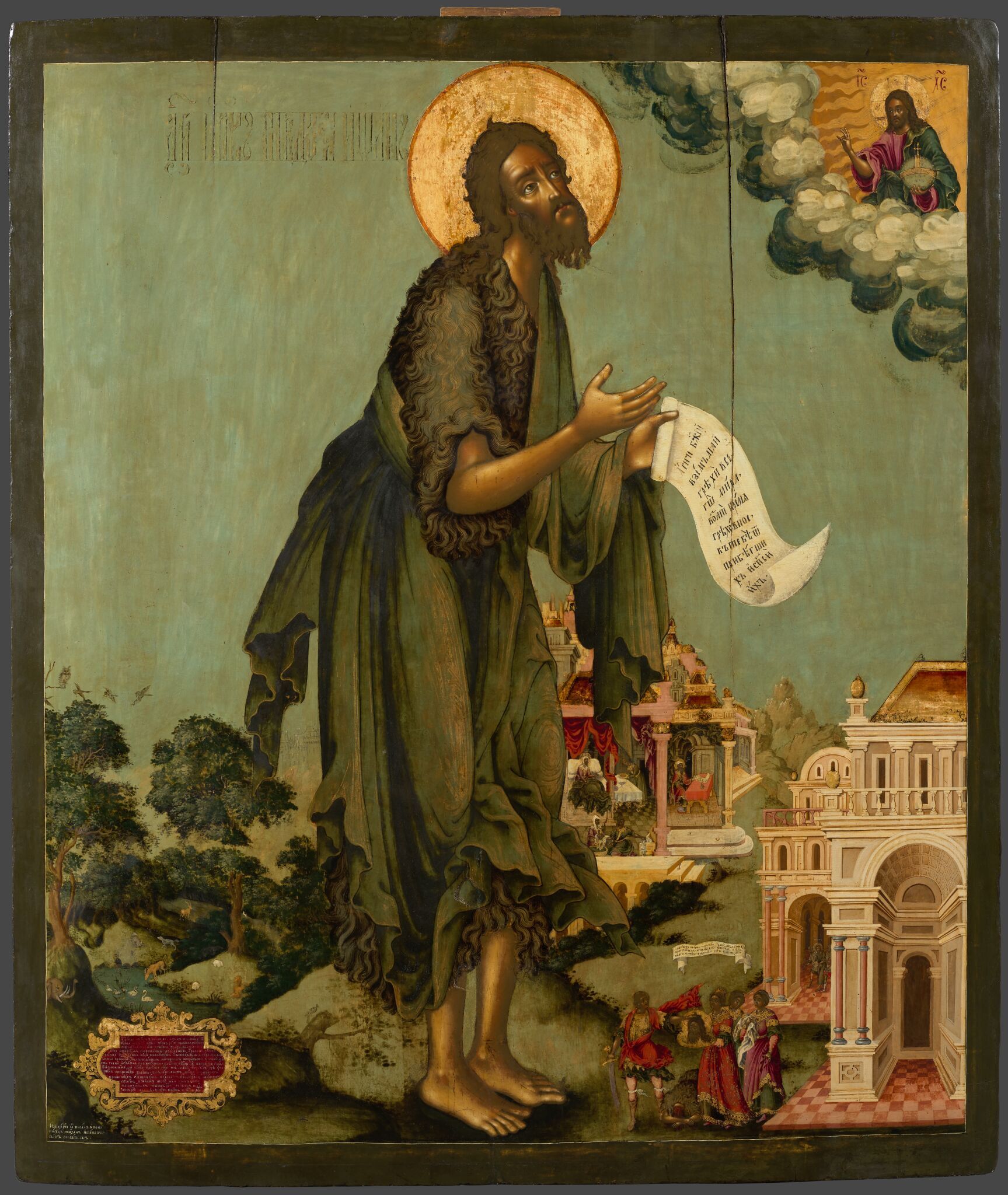 Иоанн Предтеча в пустыне, со сценами жития, Tikhon Filatiev, 1689