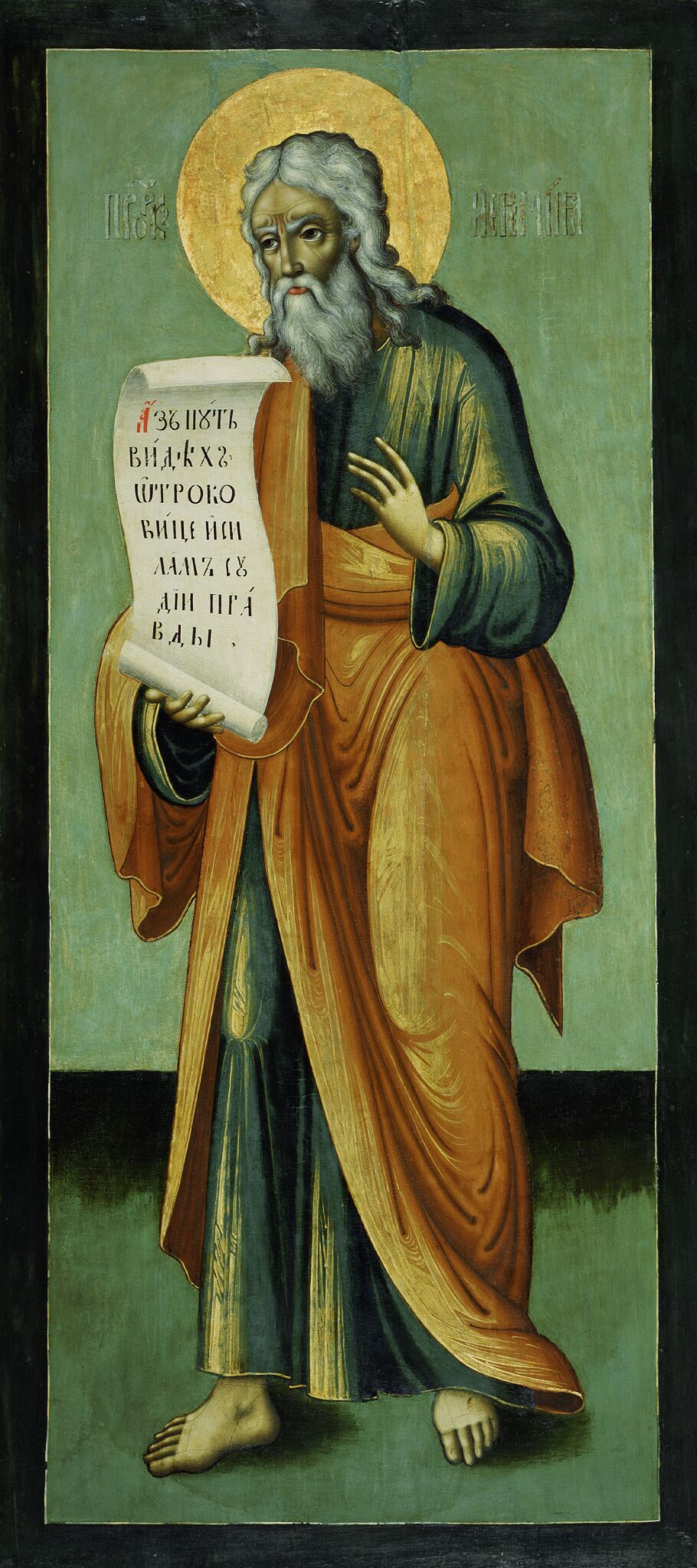 Пророк Иеремия, 1689 (?)