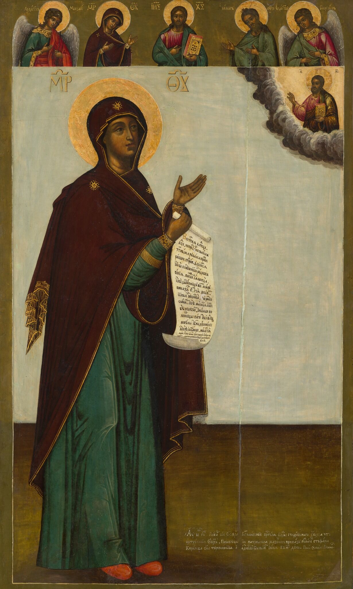 Богоматерь Боголюбская, Vasiliy Ulanov, 1712