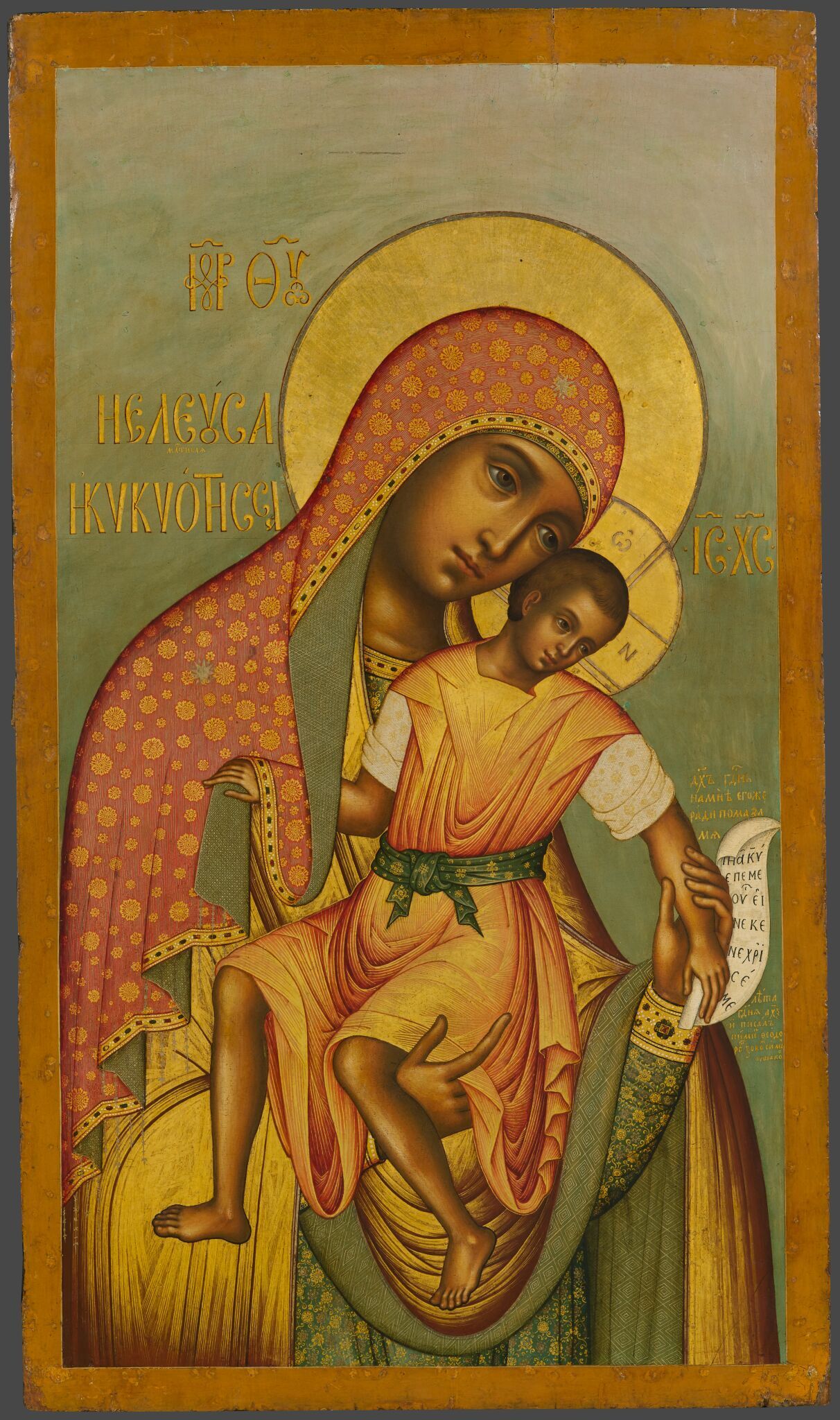 Богоматерь Киккская, Simon Ushakov, 1668