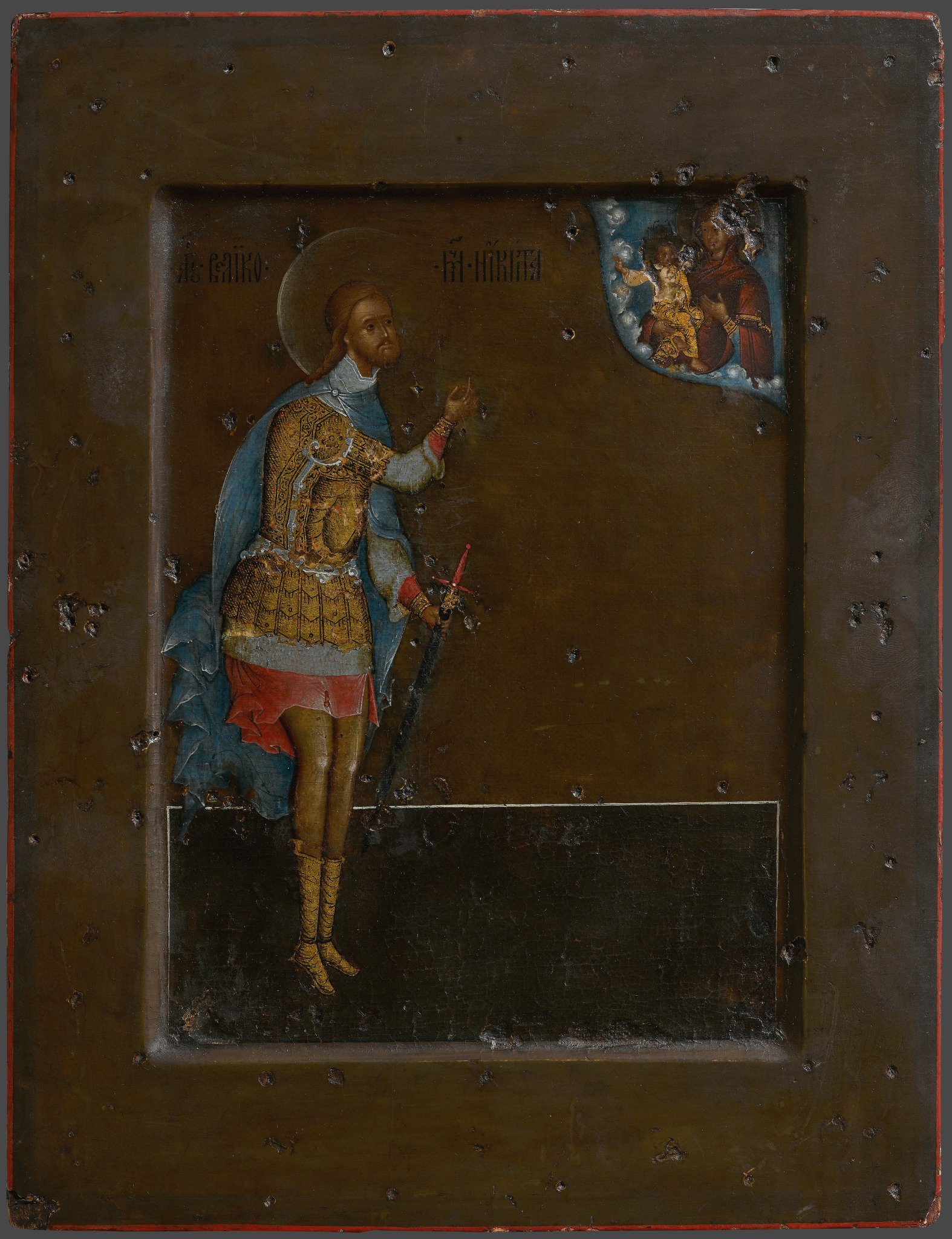 Великомученик Никита, Procope Tchirine, 1593