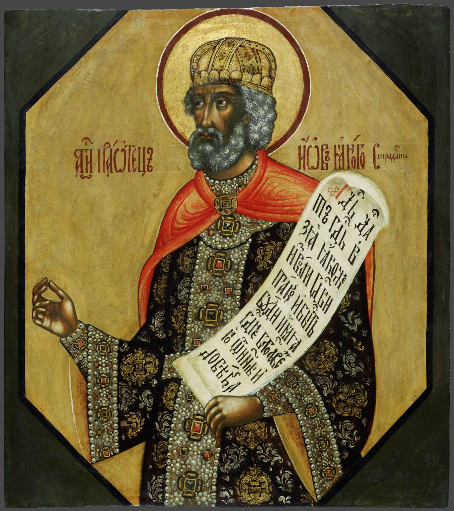 Праотец Иов, 1689 (?)