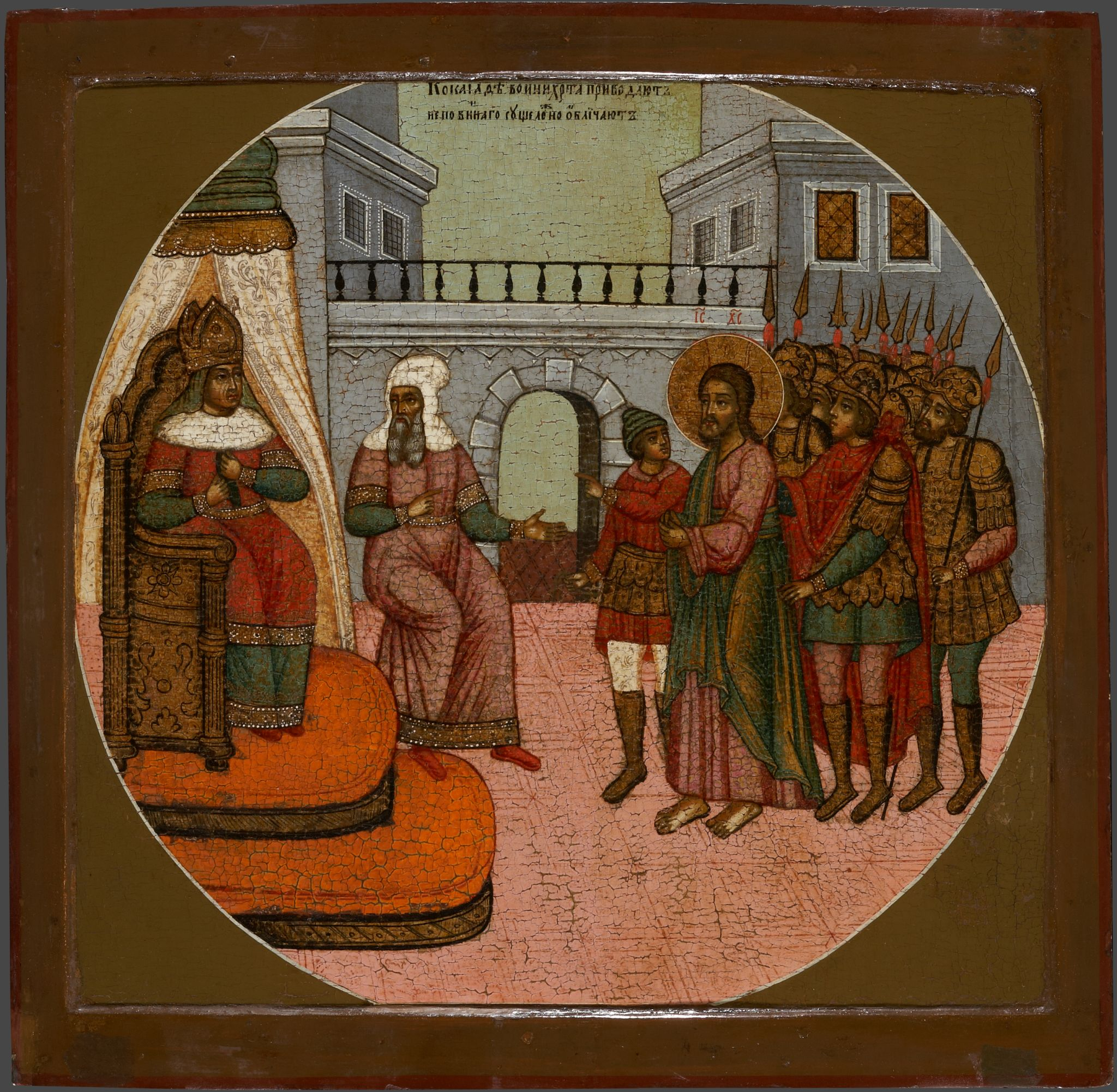 Суд Каиафы, 18th century