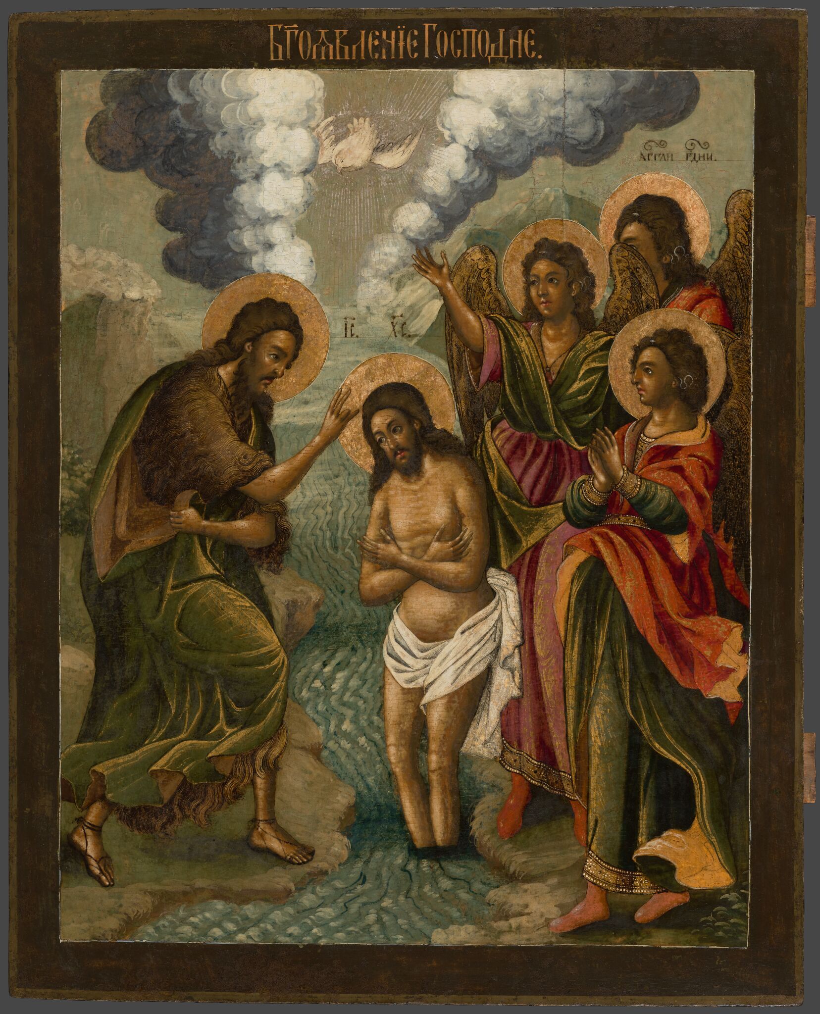 Крещение, late 17th – early 18th century