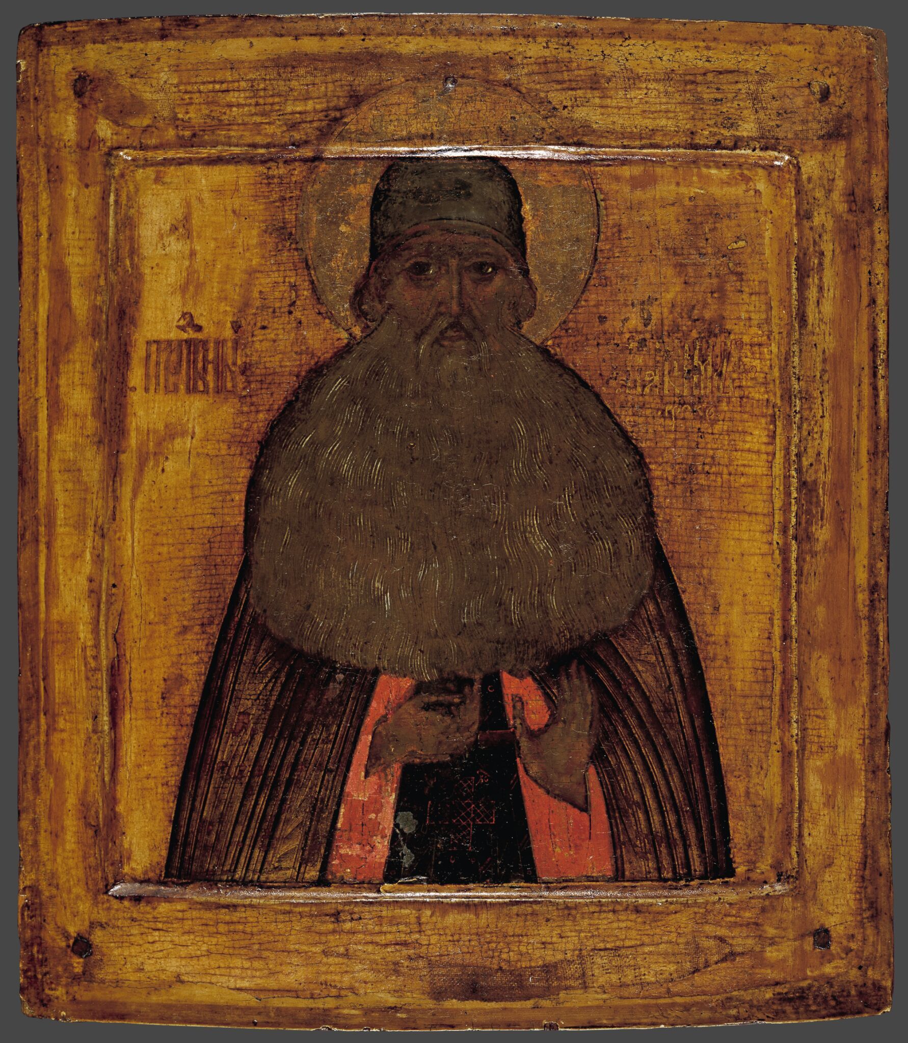 Преподобный Максим Грек, late 17th century