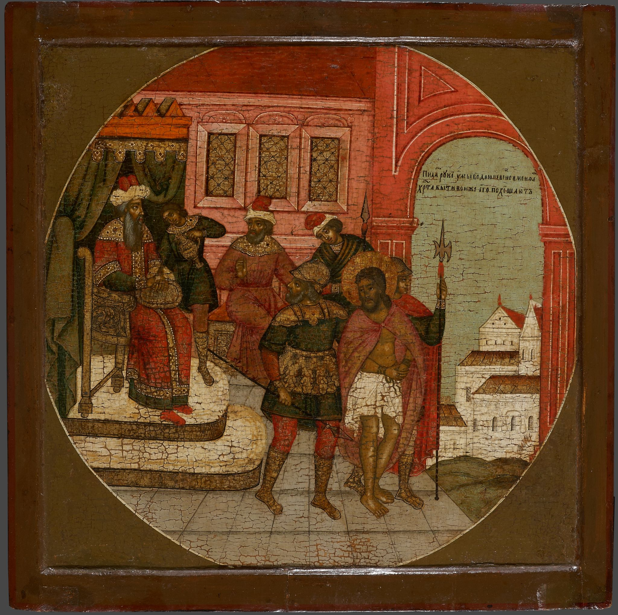Пилат умывает руки, 18th century