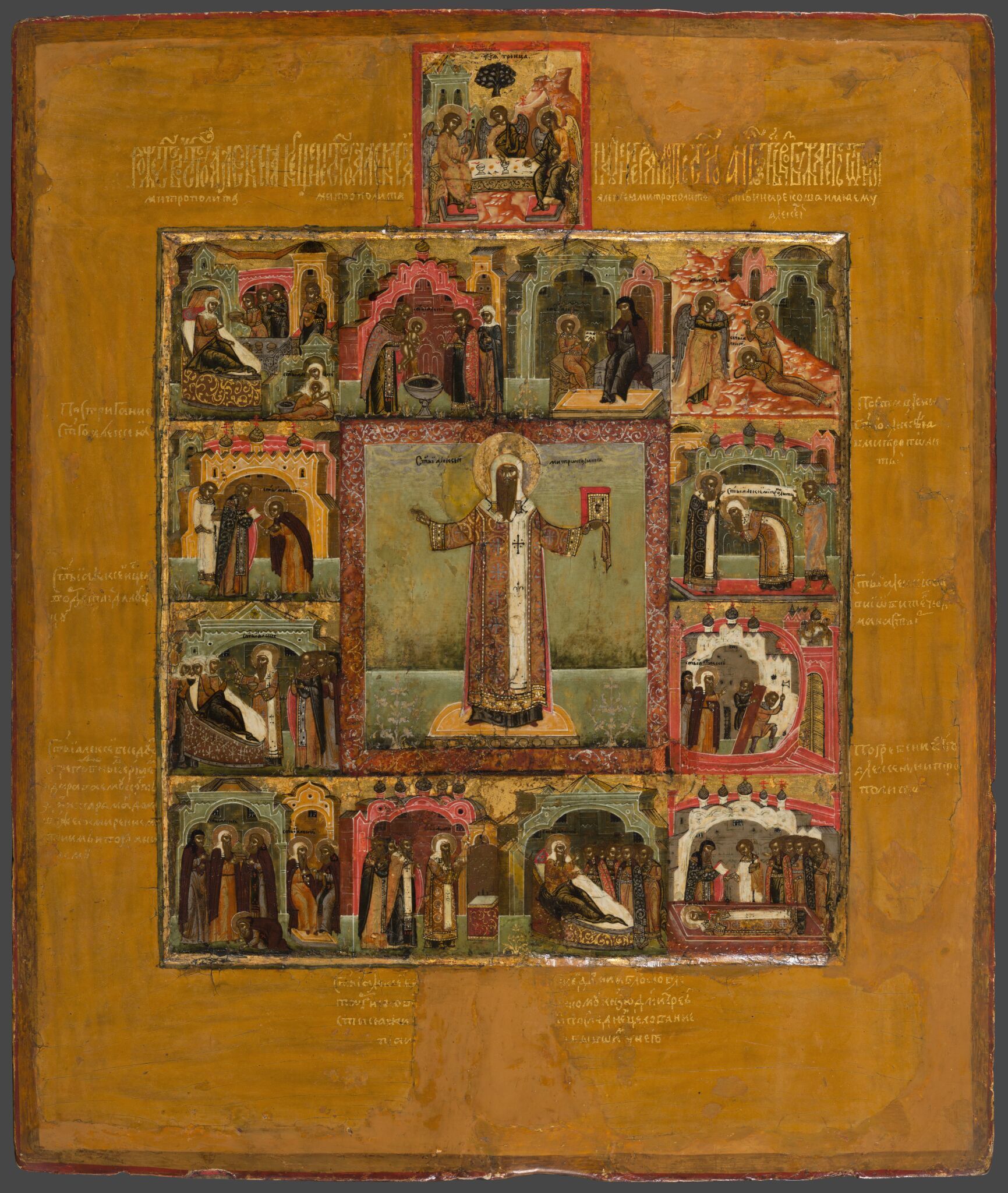 Святитель Алексий, митрополит Московский, mid-17th century