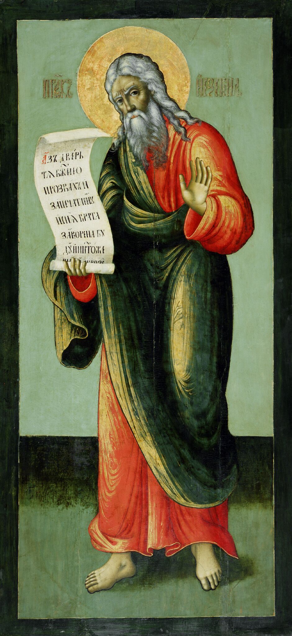 Пророк Иезекииль, 1689 (?)