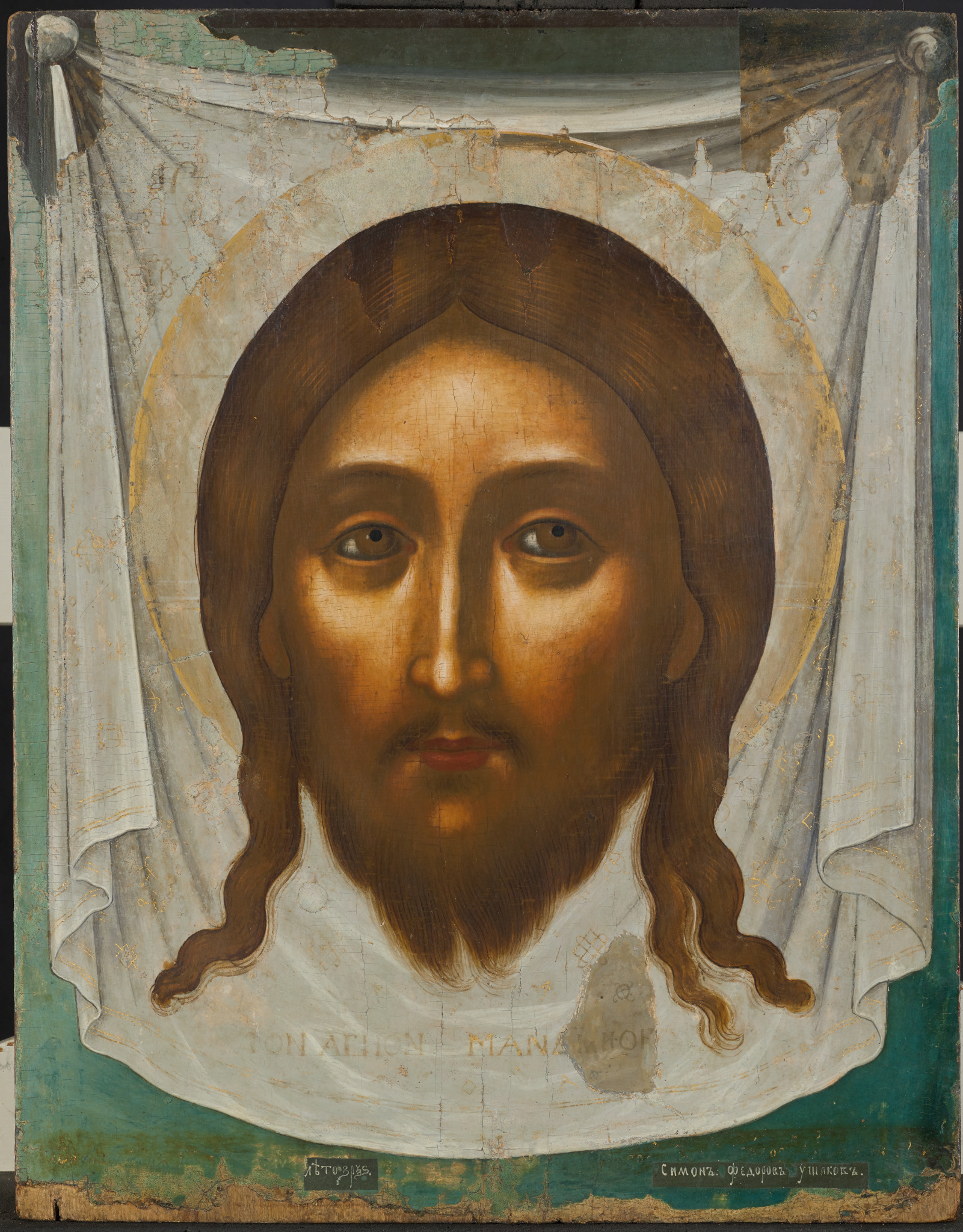 Спас Нерукотворный, Simon Ushakov, 1661