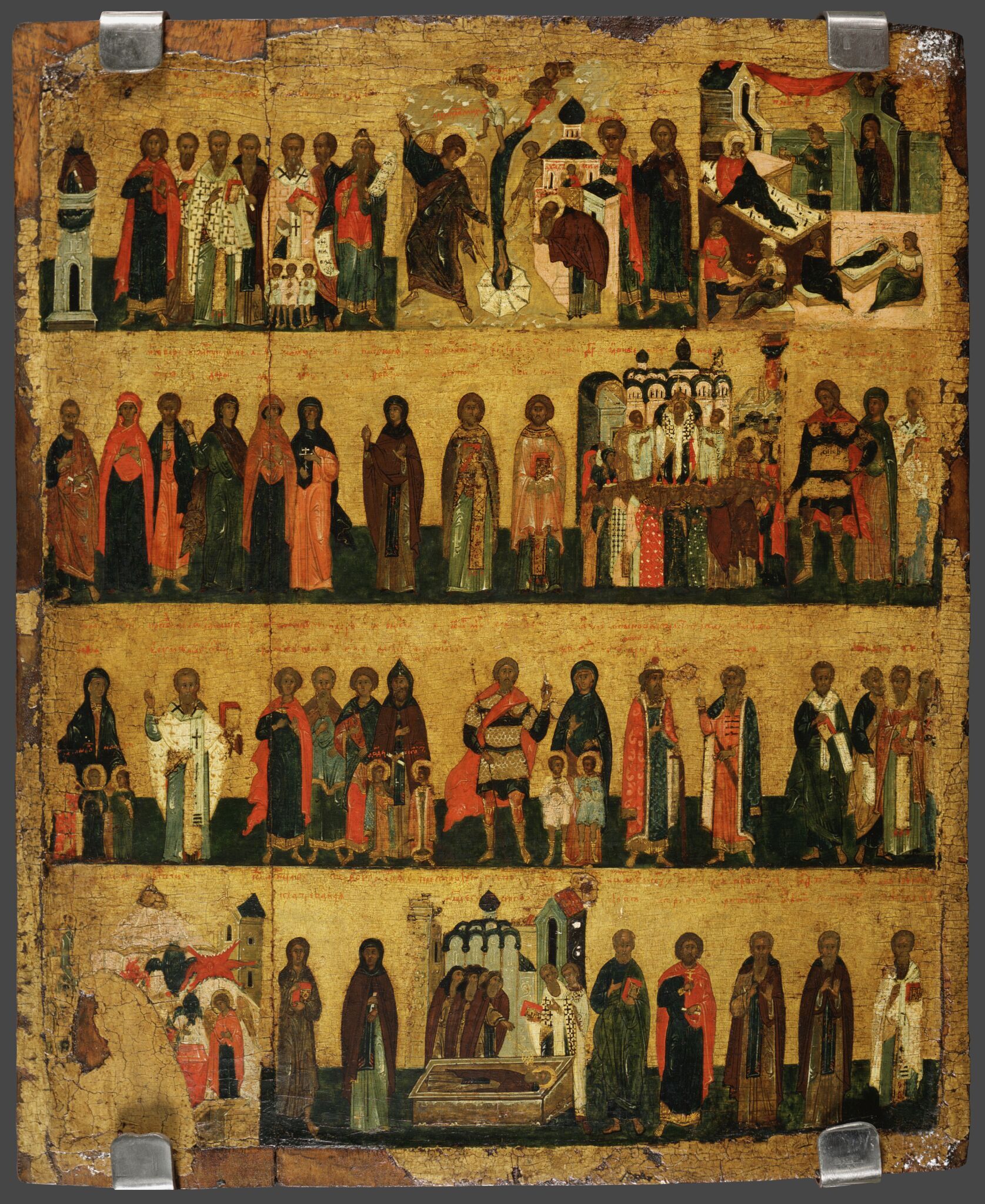 Минея на ноябрь, 1569