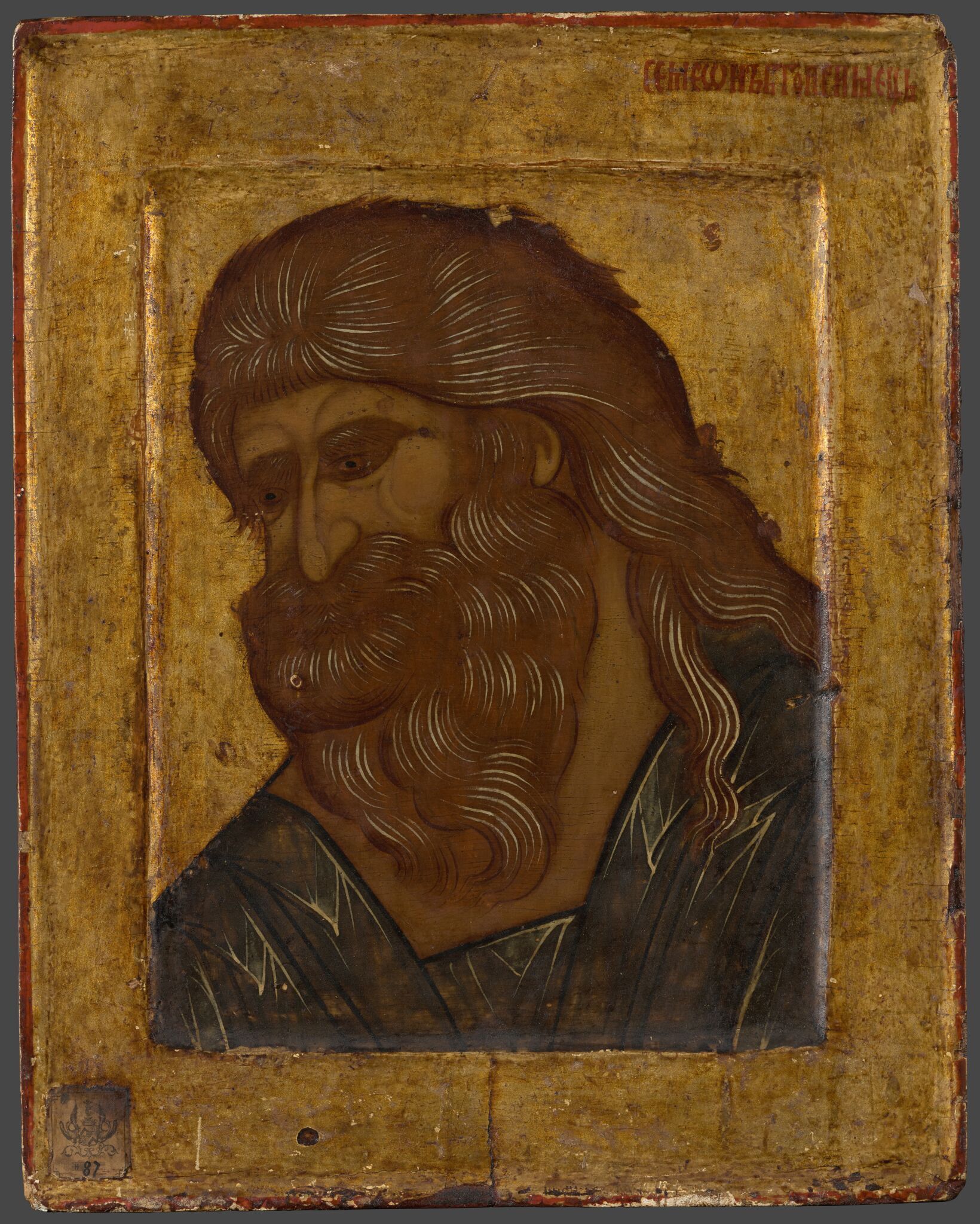 Святой Симеон Богоприимец, late 16th century