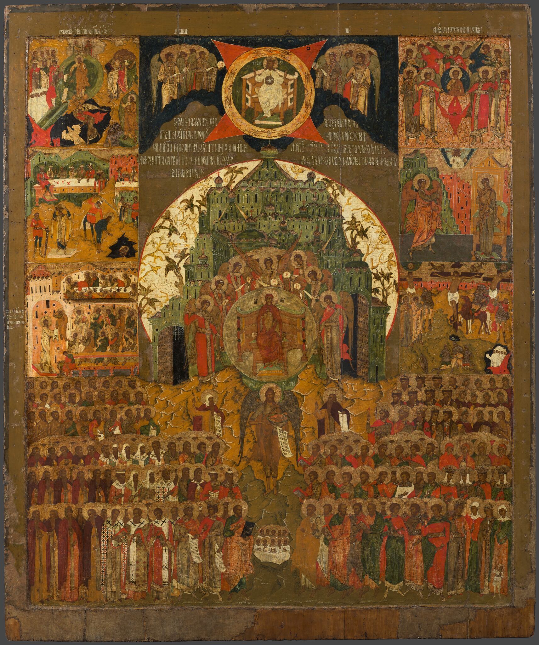 «О Тебе радуется», late 16th – early 17th century
