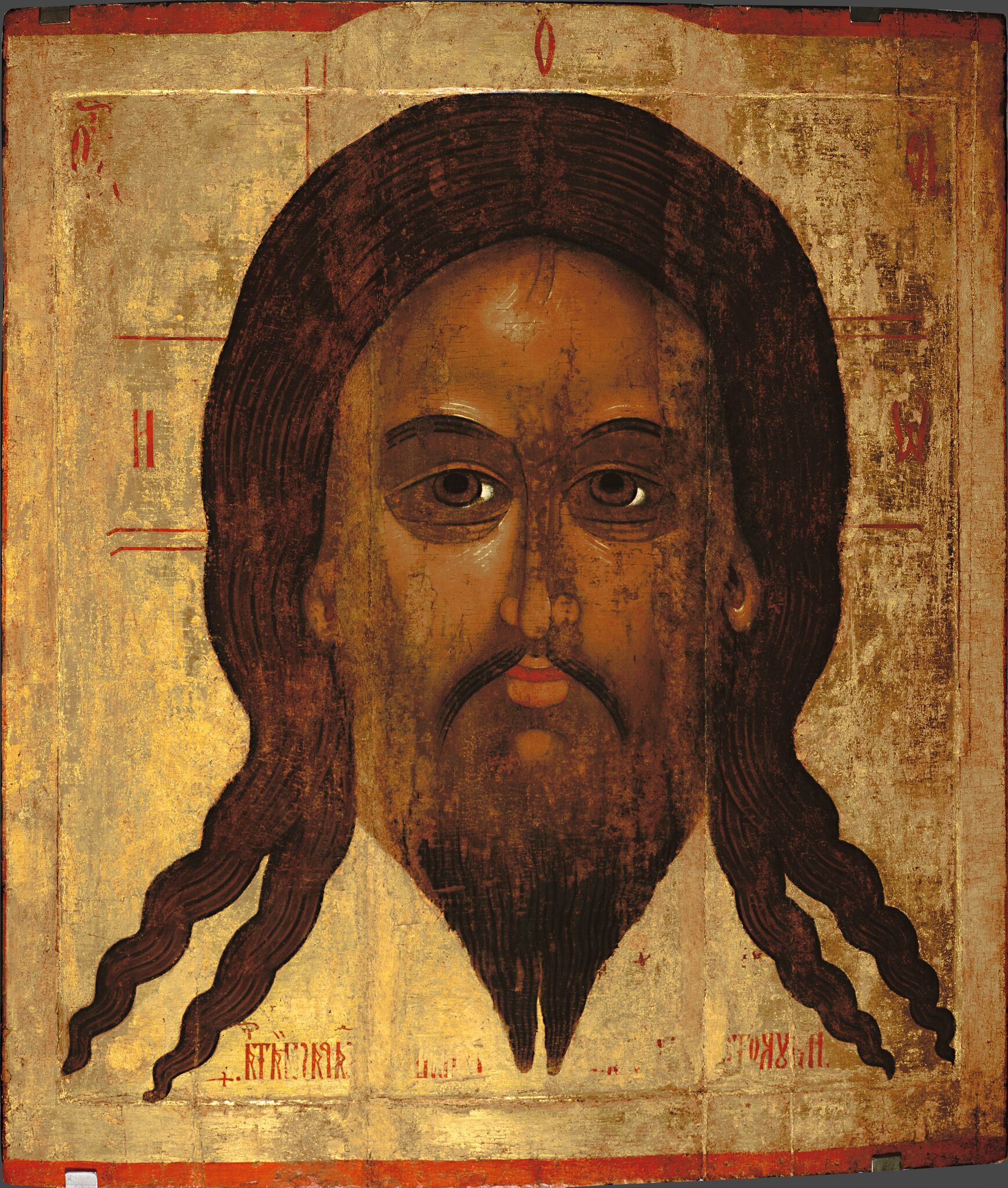 Спас Нерукотворный, 15th century