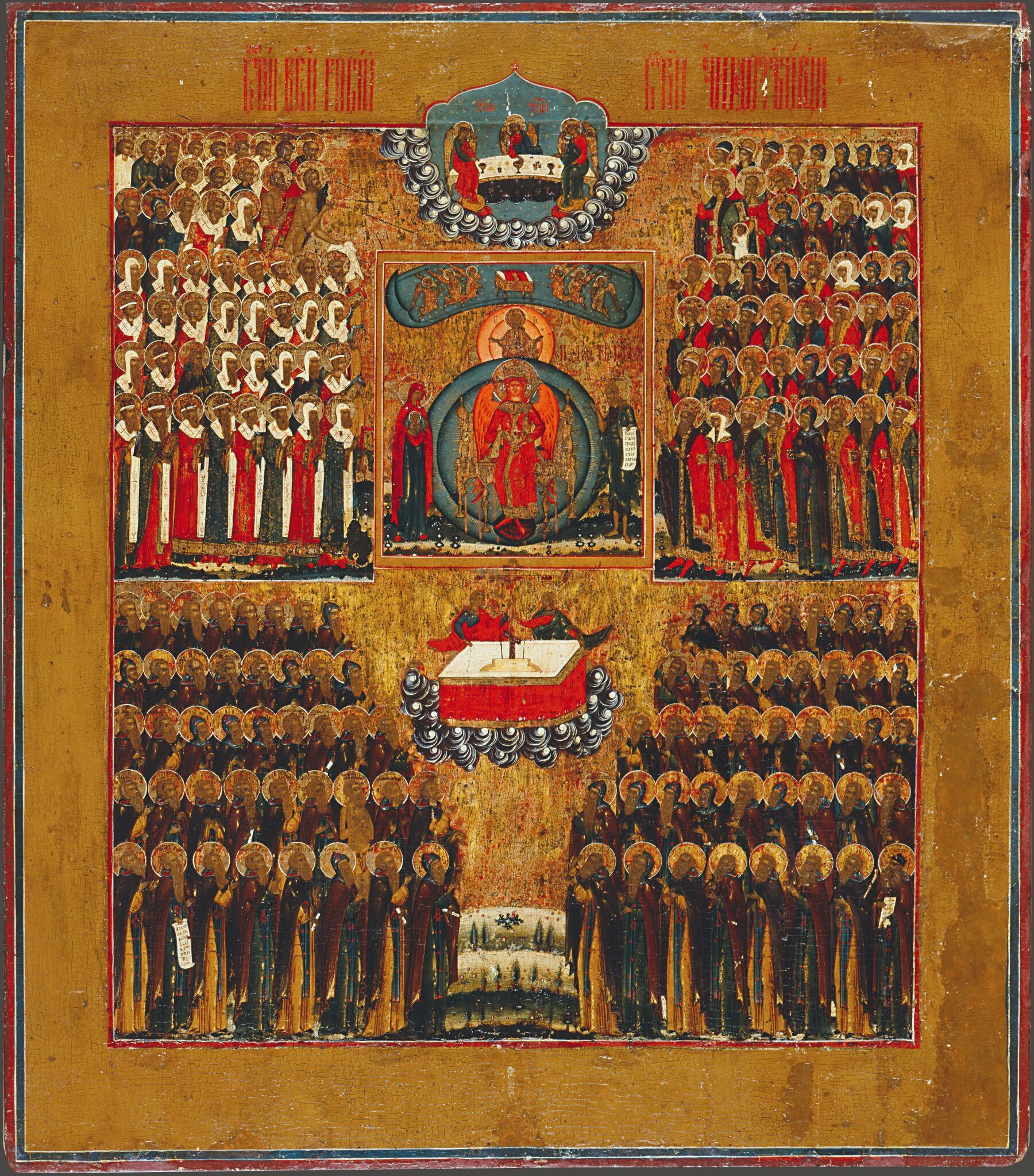 Собор всей России чудотворцев, 19th century