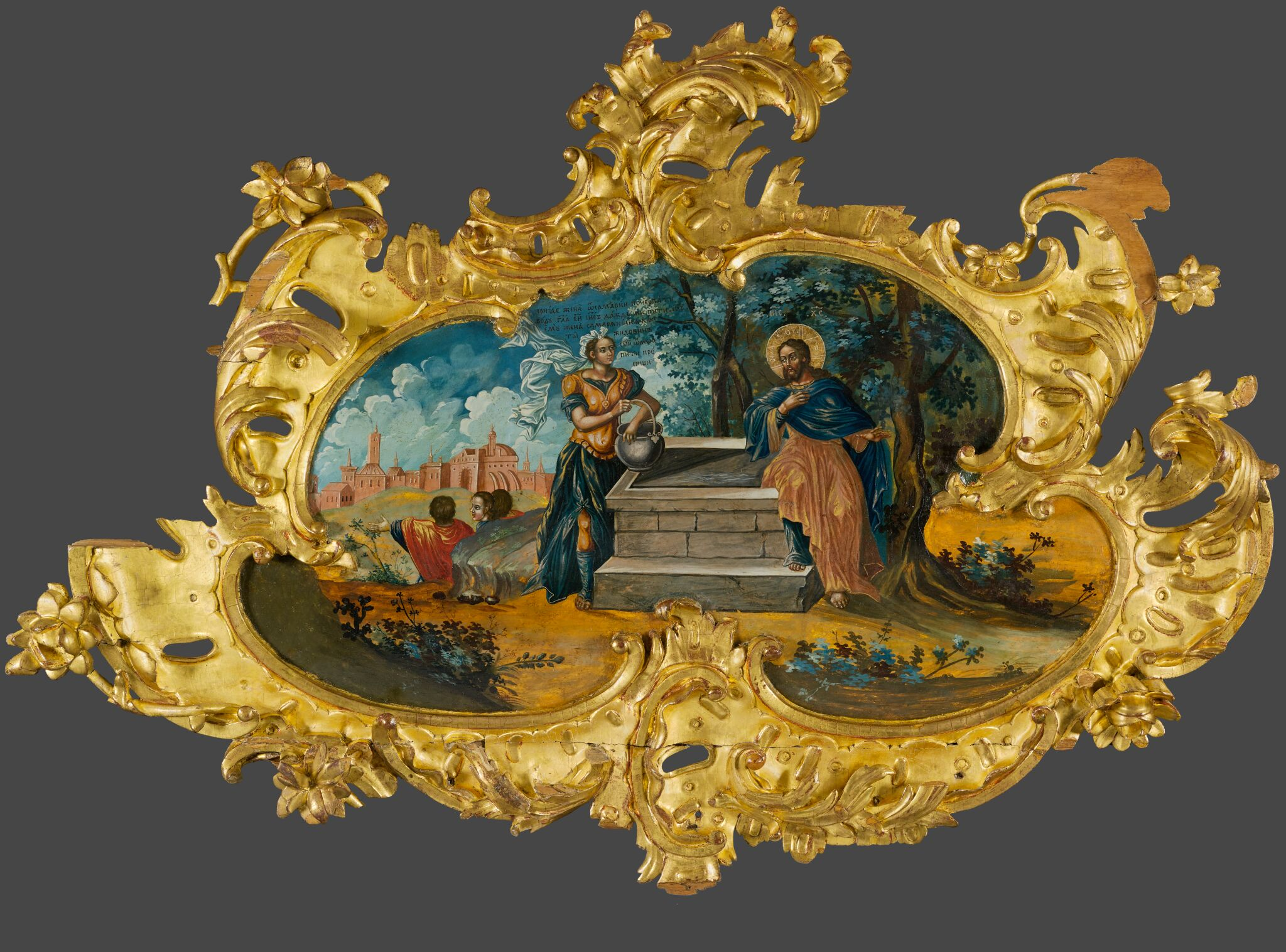 Христос и самарянка, mid-18th century