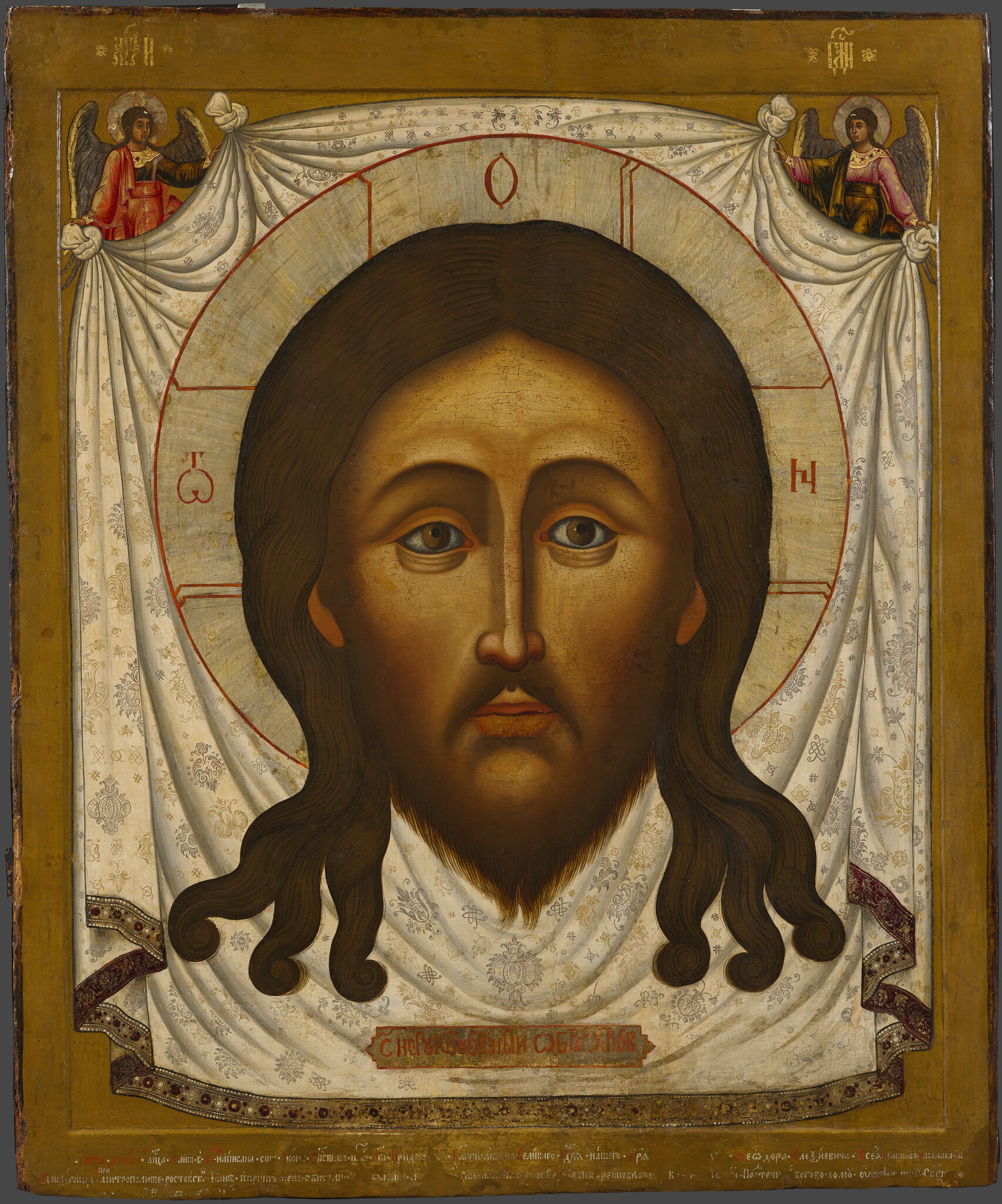 Спас Нерукотворный, 1678