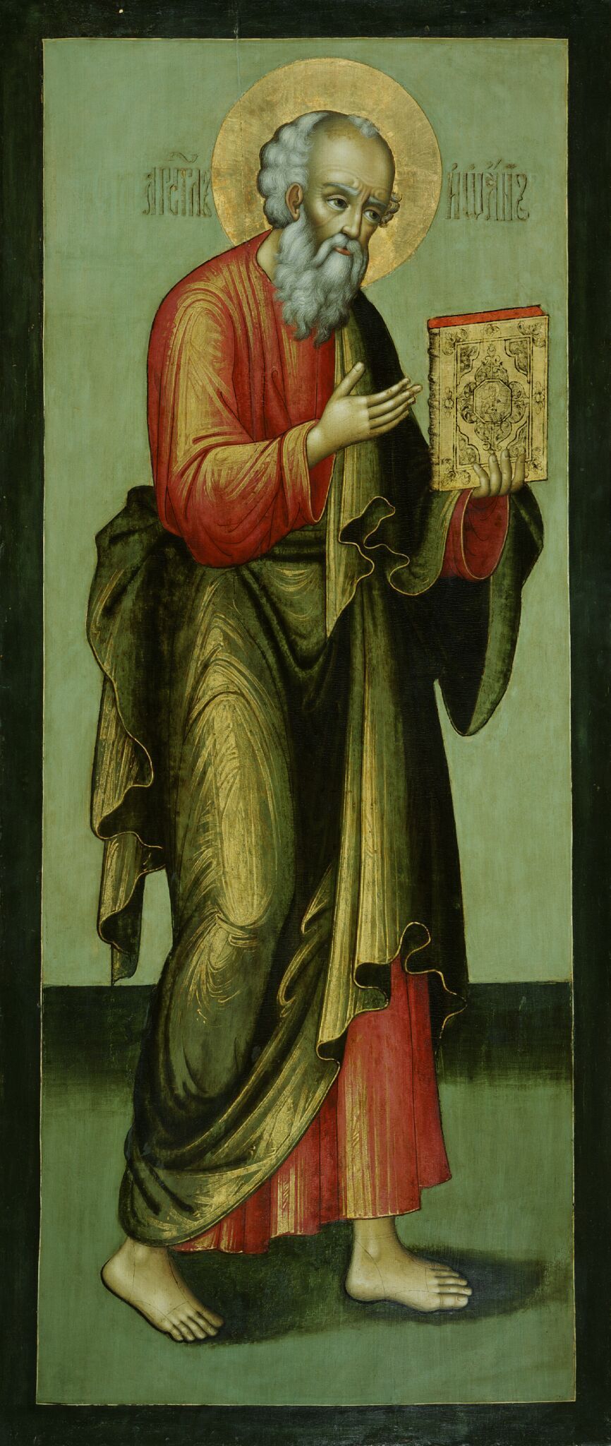 Апостол Иоанн, 1689 (?)