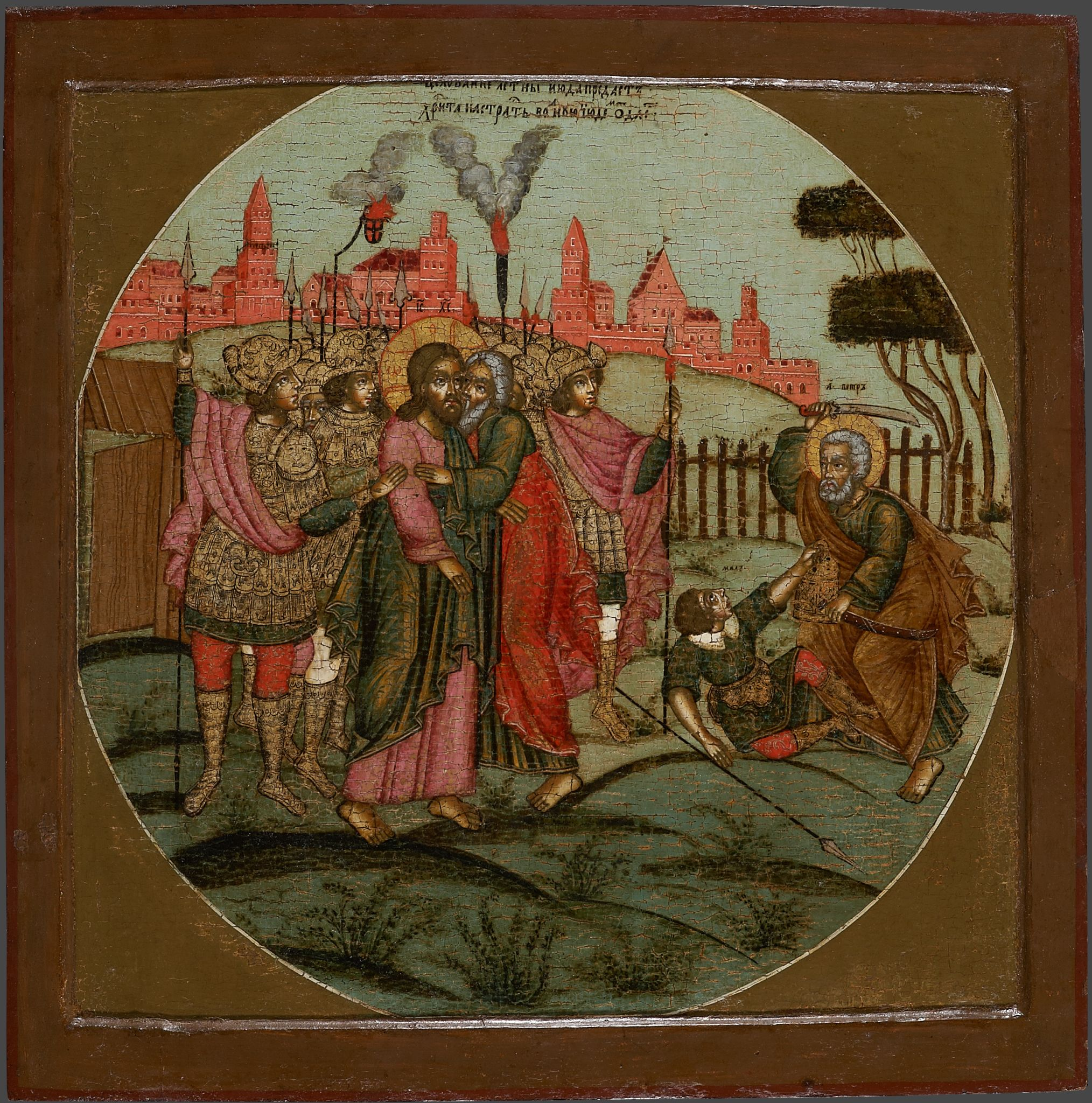 Лобзание Иуды, 18th century