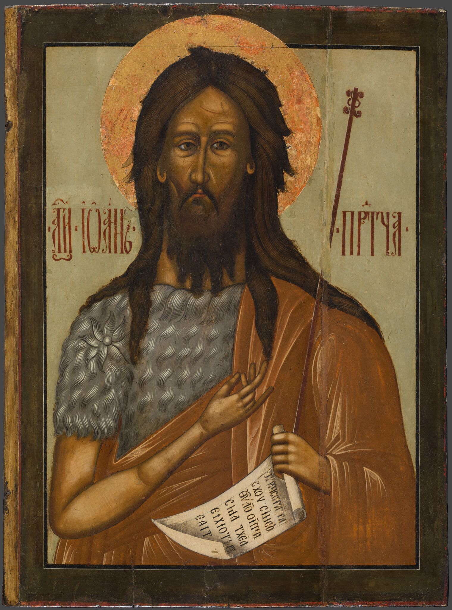 Иоанн Предтеча, 18th century