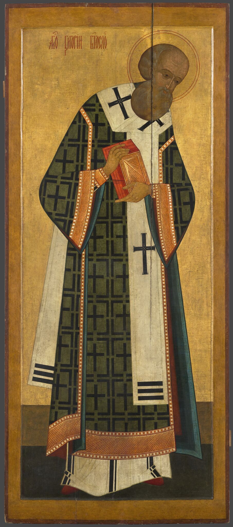 Святитель Григорий Богослов, early 20th century