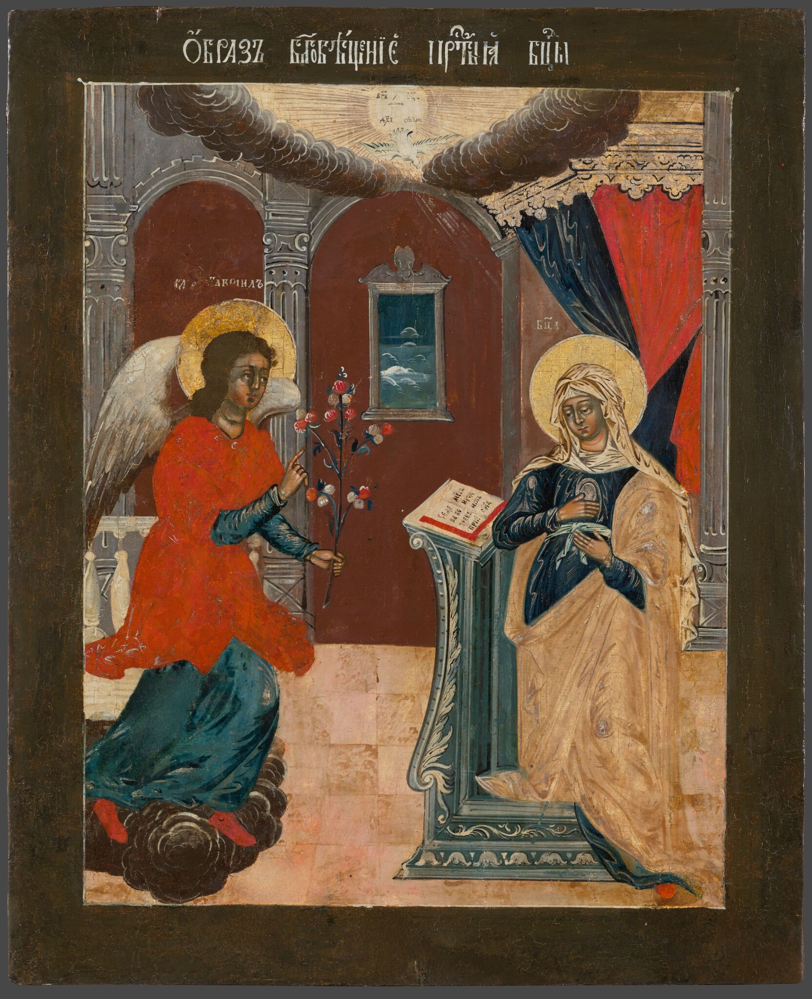 Благовещение, 18th century