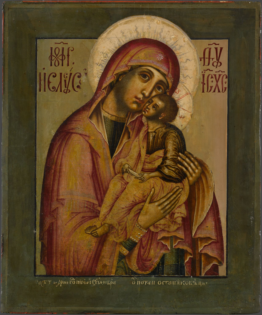Богоматерь Елеуса