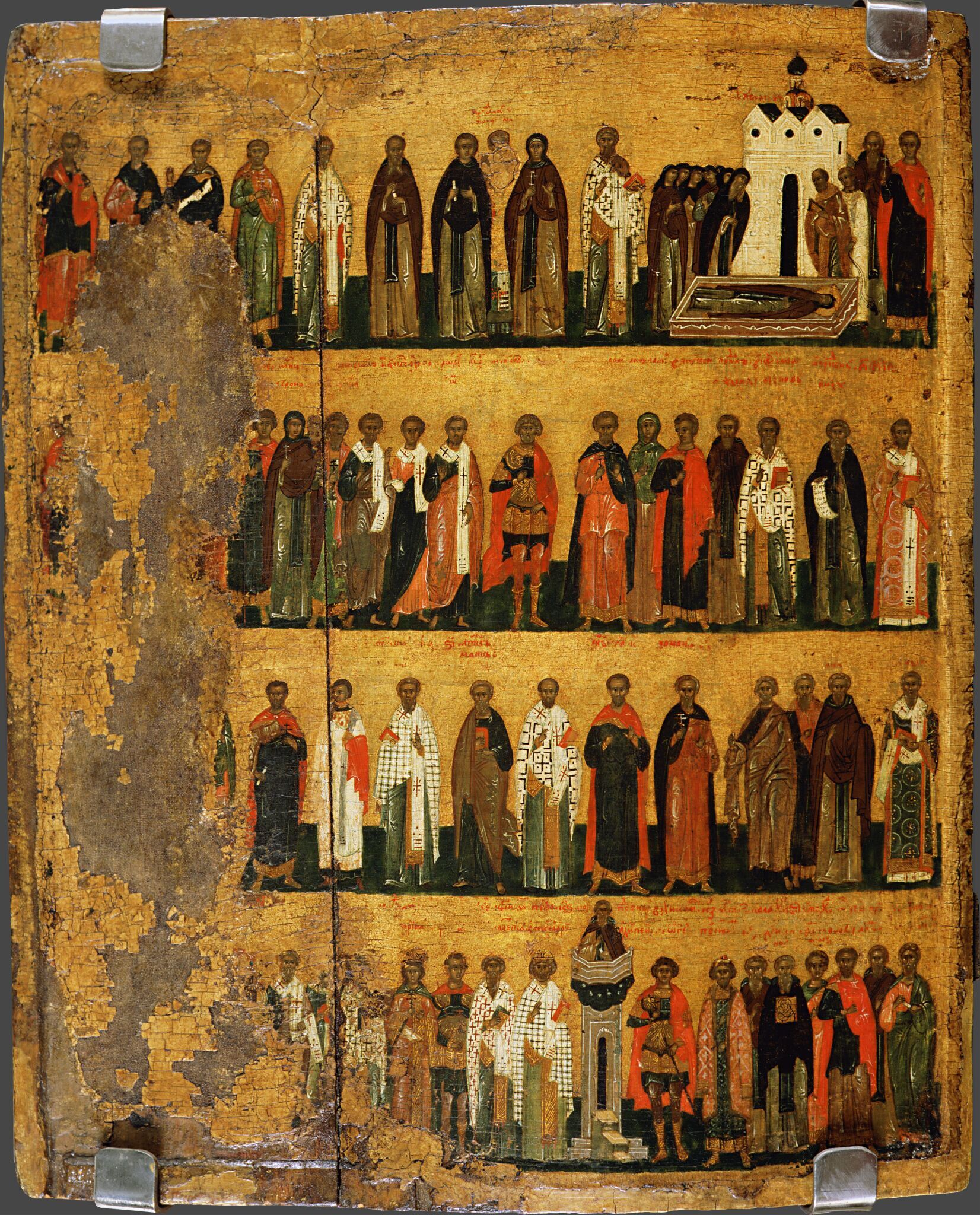 Минея на сентябрь, 1569