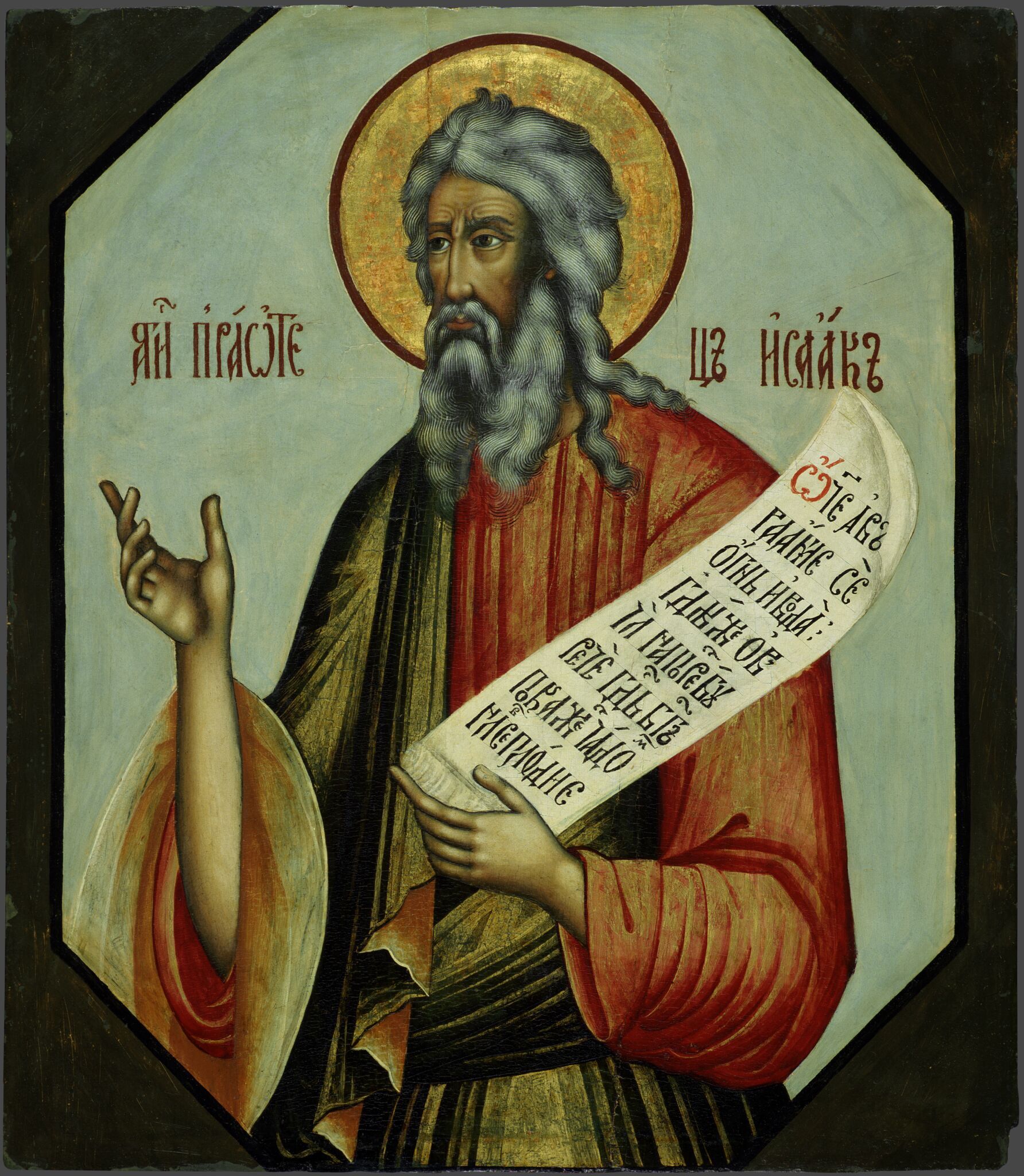 Праотец Исаак, Tikhon Filatiev, 1689 (?)
