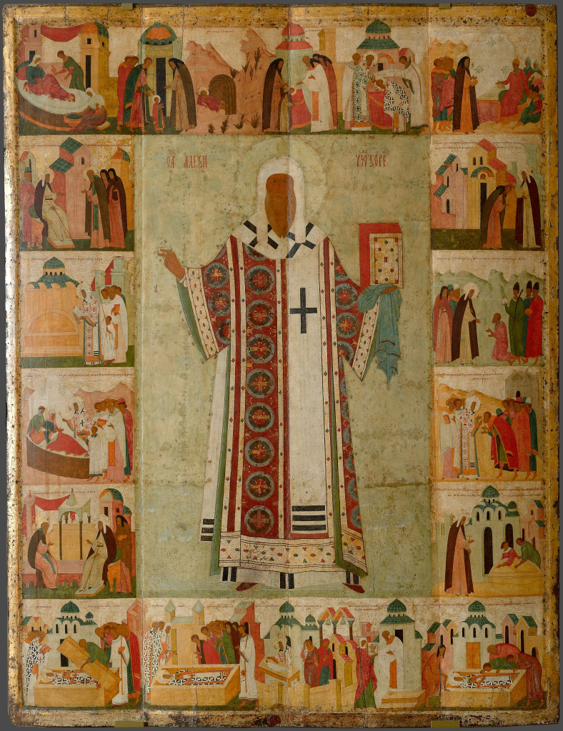 Святитель Алексий, митрополит Московский, с житием
