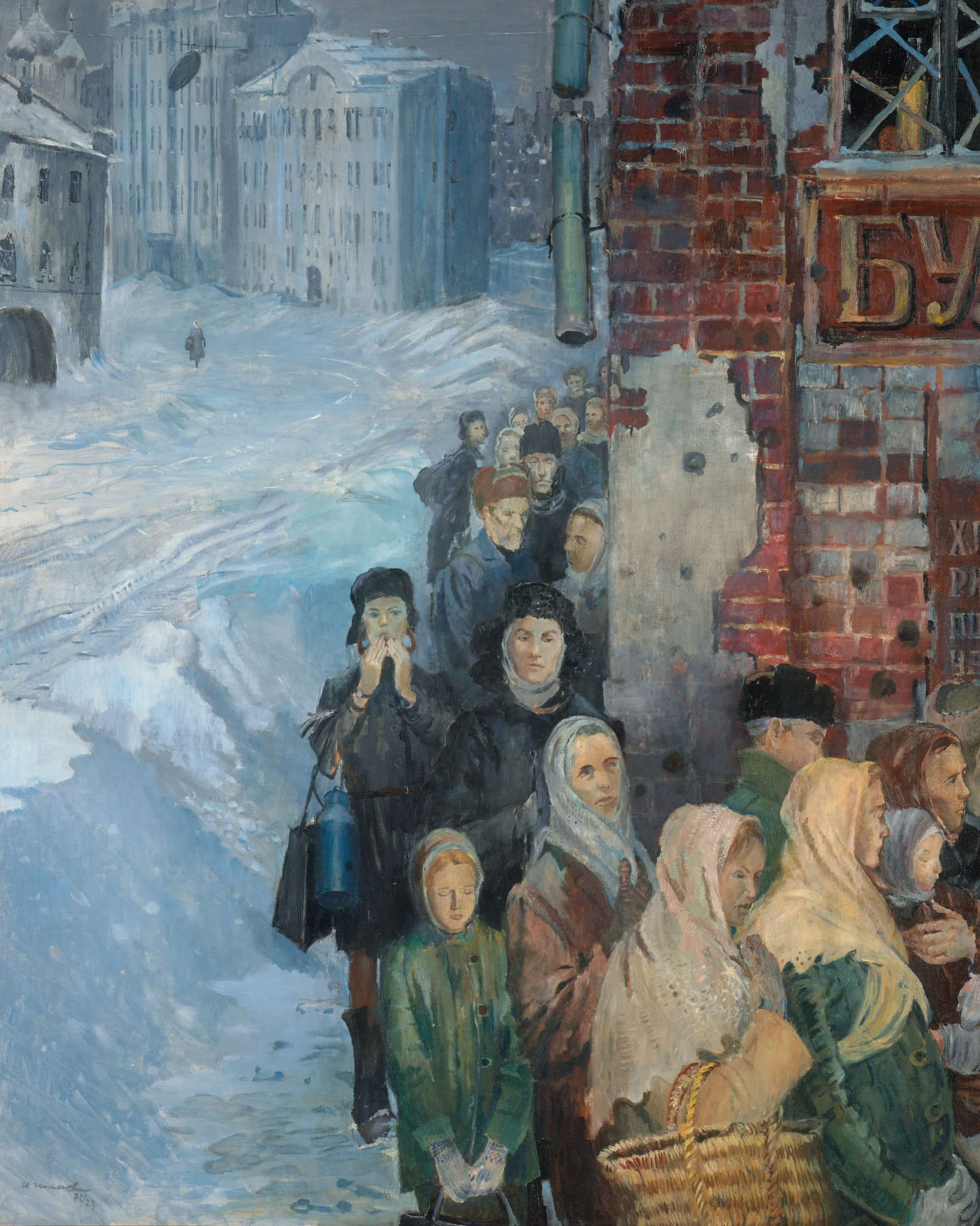 Военный хлеб. 1941, Yuri Ivanovich Pimenov, 1941