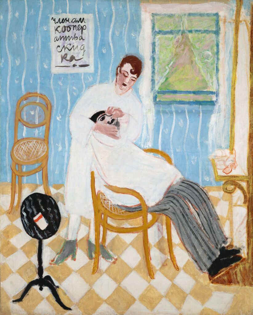 Парикмахерская