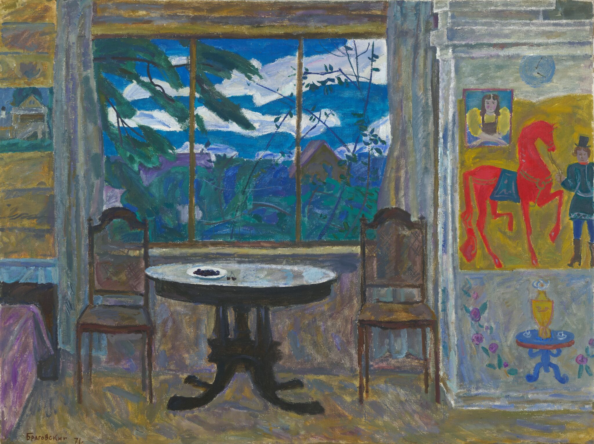 Мастерская, Eduard Bragovskiy, 1971