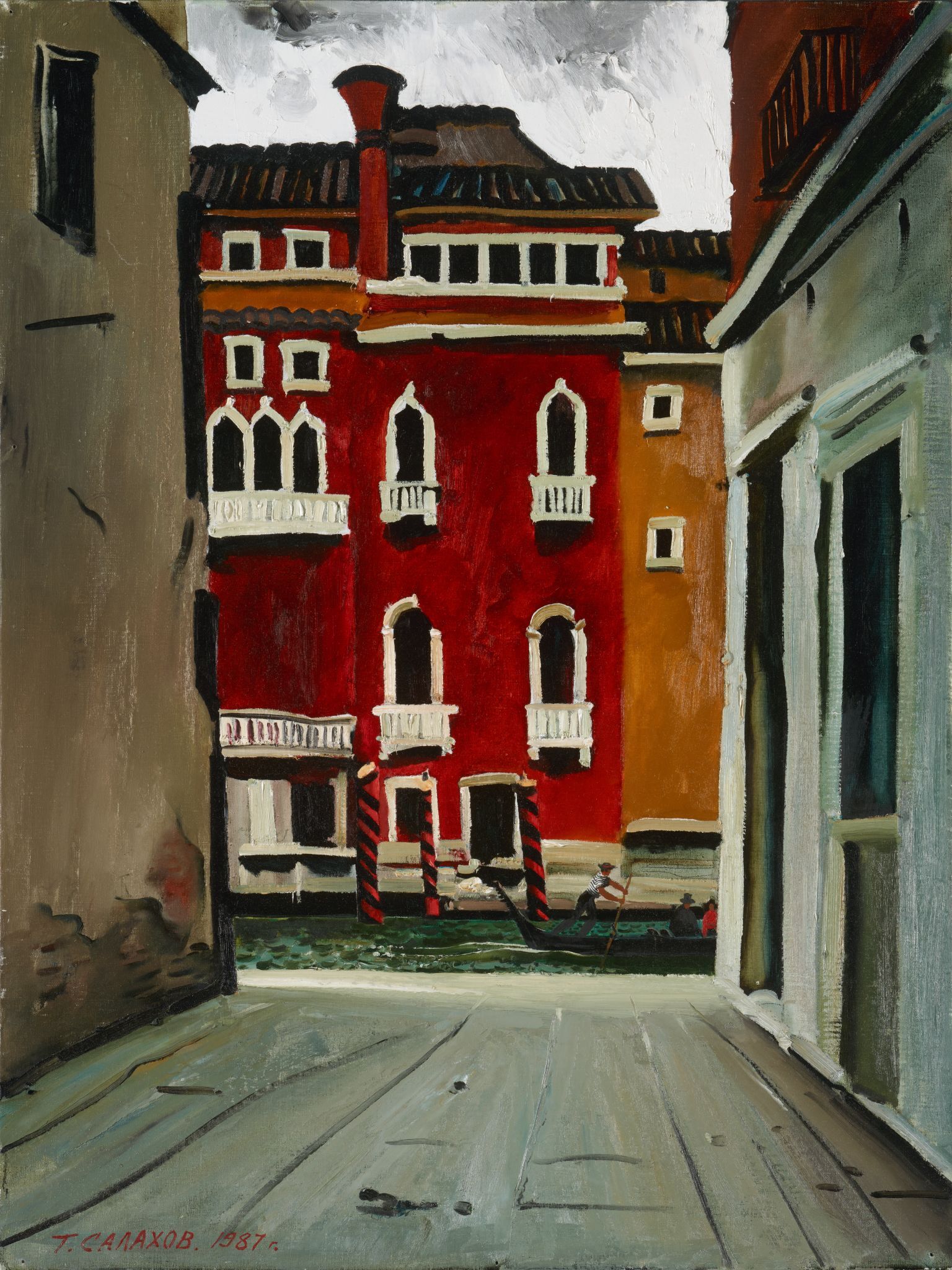 Венеция, Tahir Teimurovitsch Salakhov, 1987