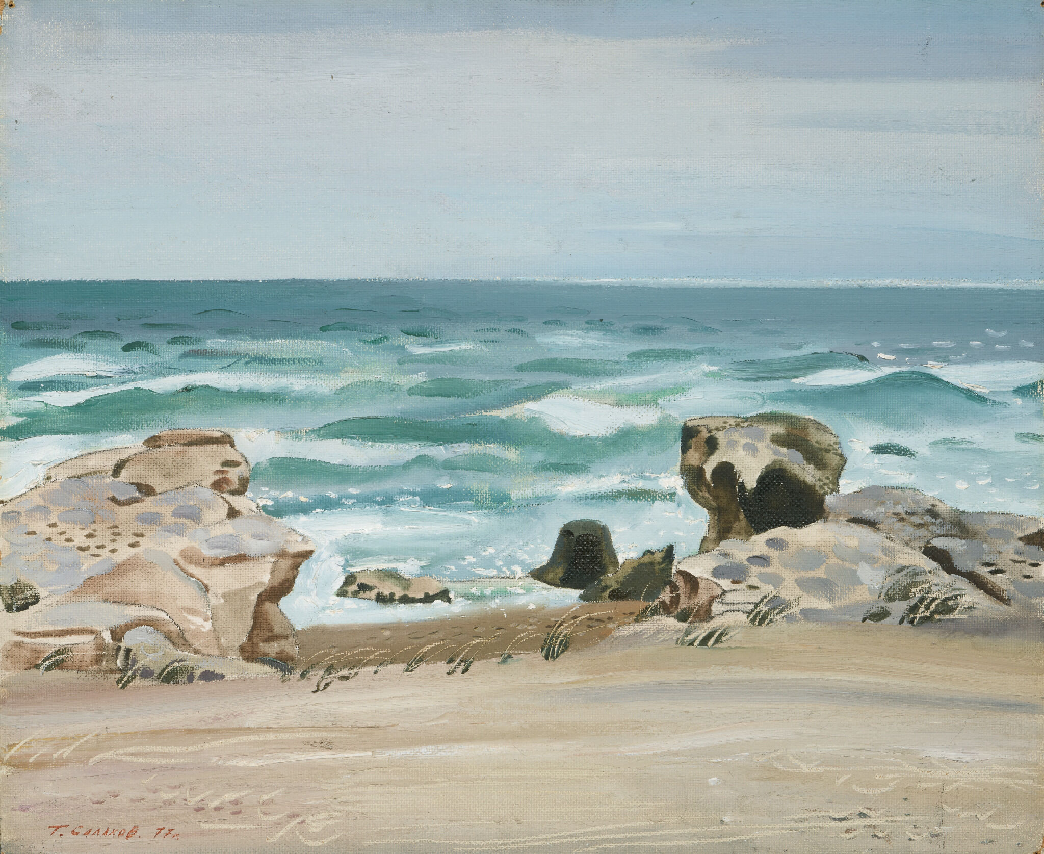 Волны Каспия, Tahir Teimurovitsch Salakhov, 1978