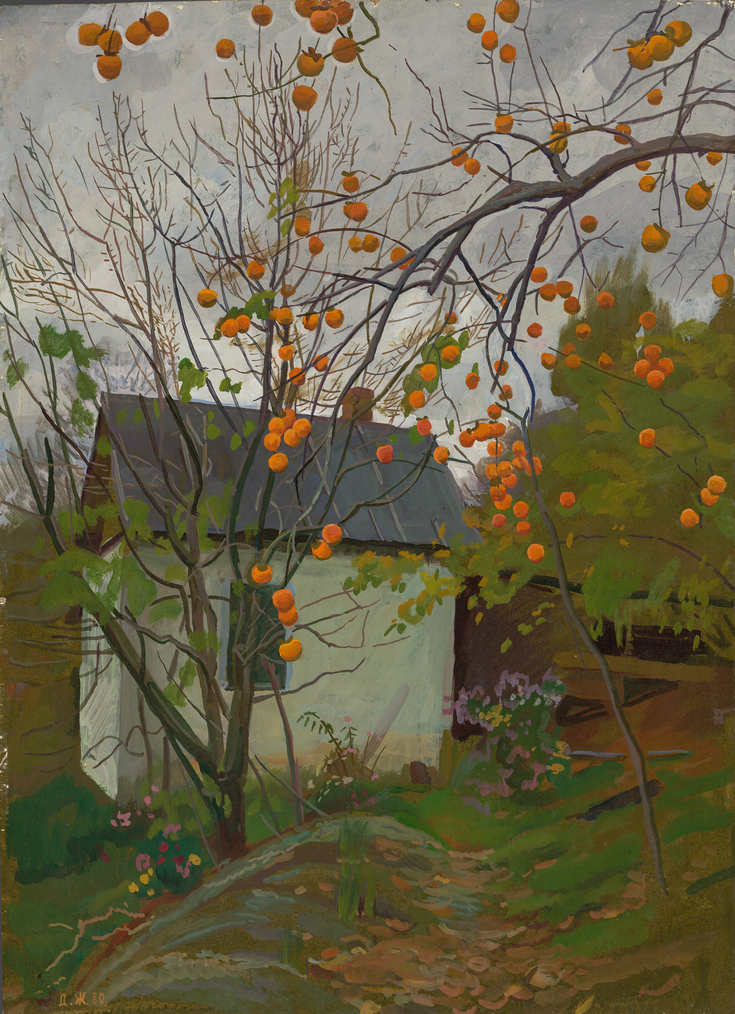 Хурма, Dmitri Zhilinsky, 1980