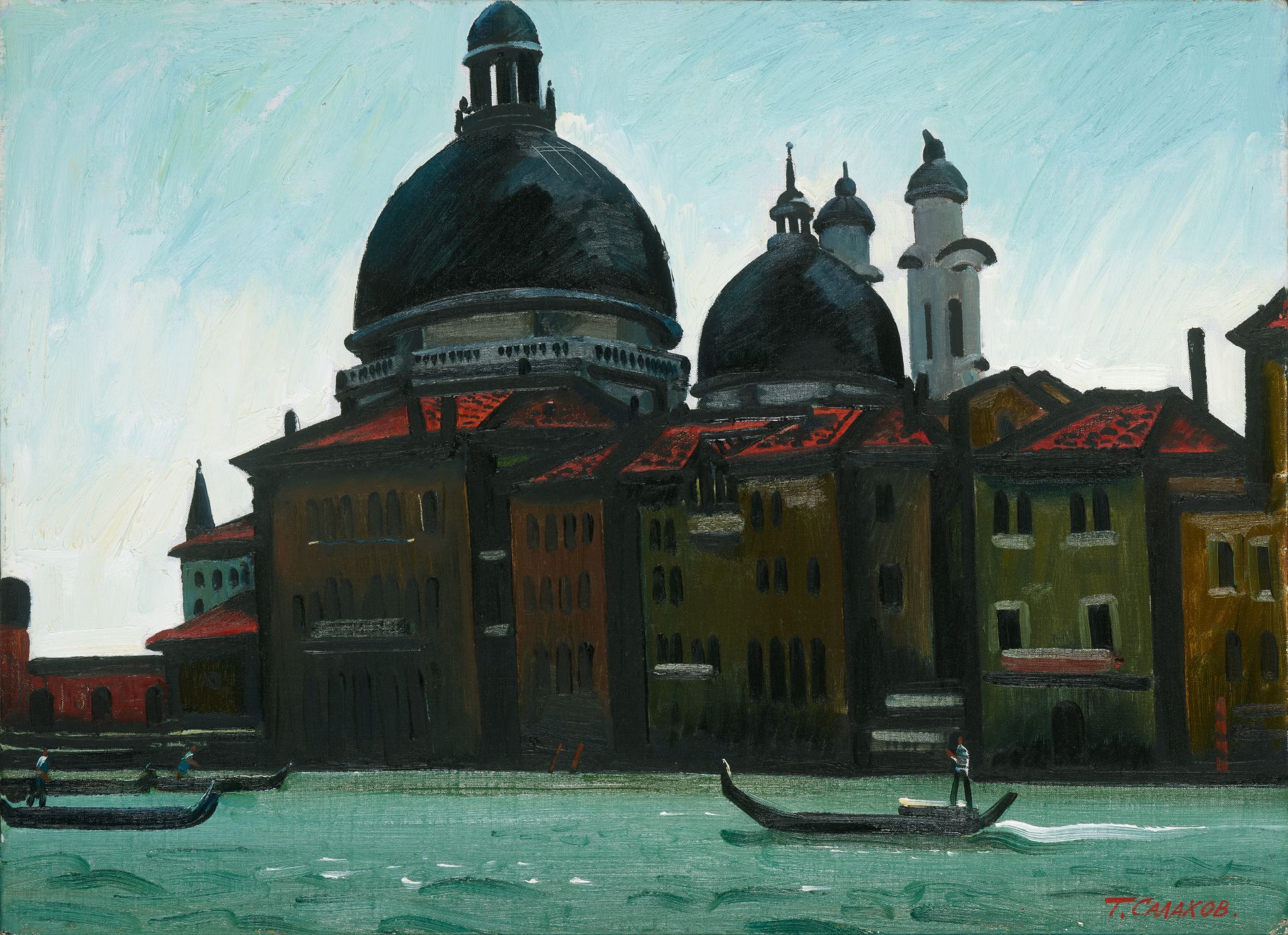 Венеция. Большой канал, Tahir Teimurovitsch Salakhov, 1979