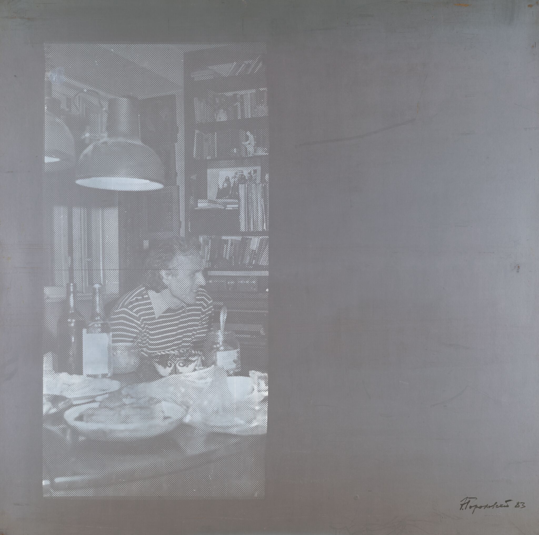Половина. Триптих, Eduard Gorokhovsky, 1983