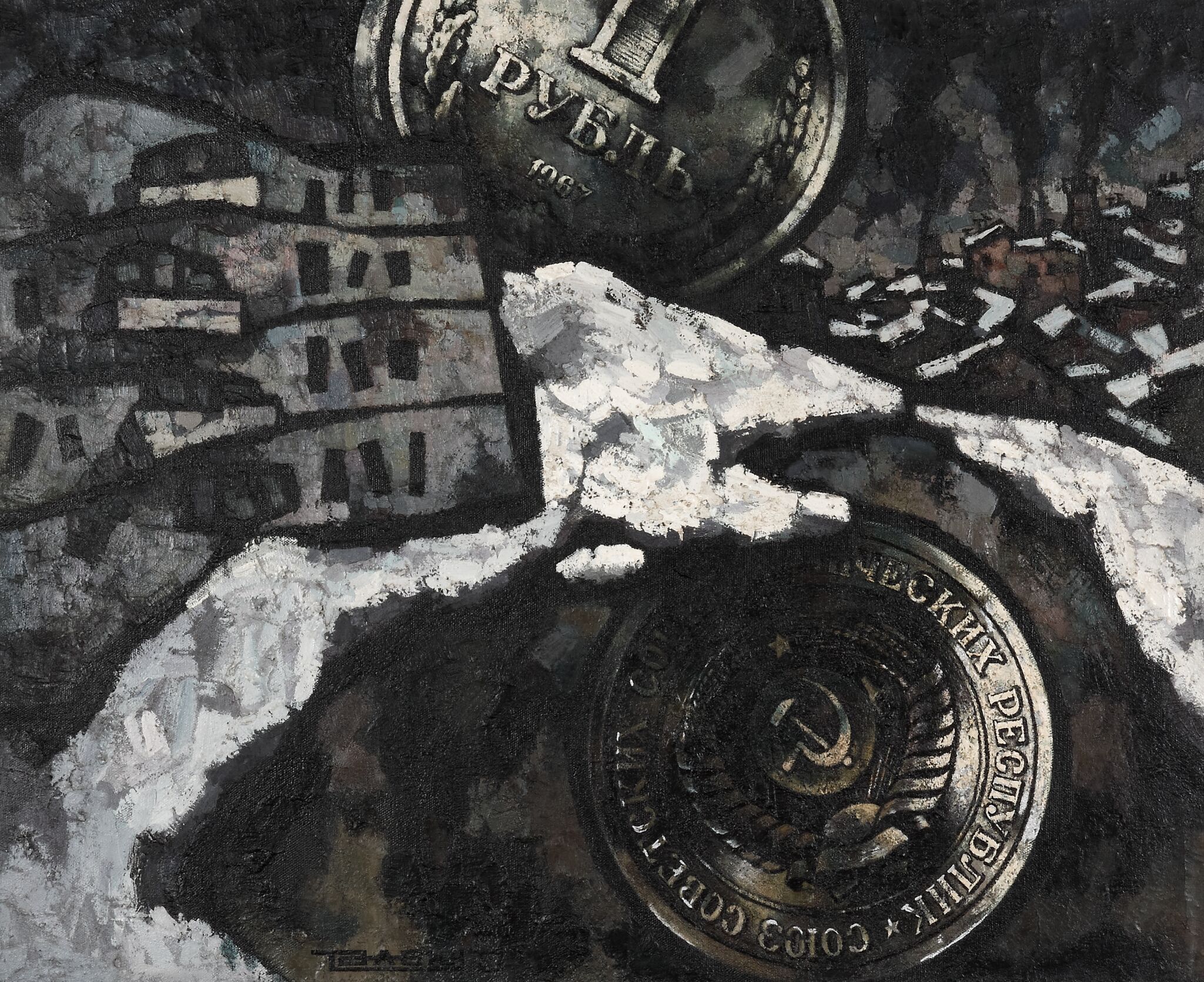 Один рубль №3, Oscar Rabin, 1967