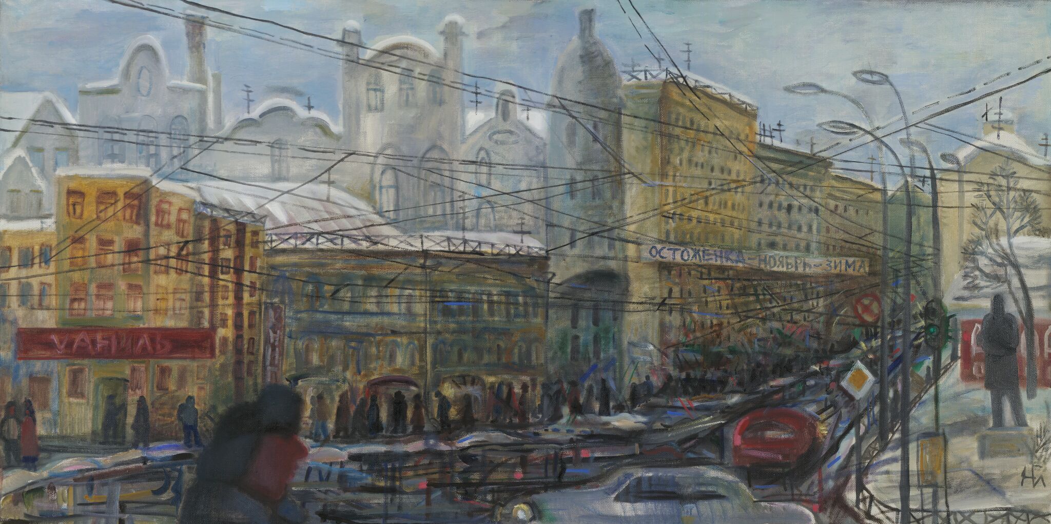Московский пейзаж. Остоженка, Natalya Glebova, 2006