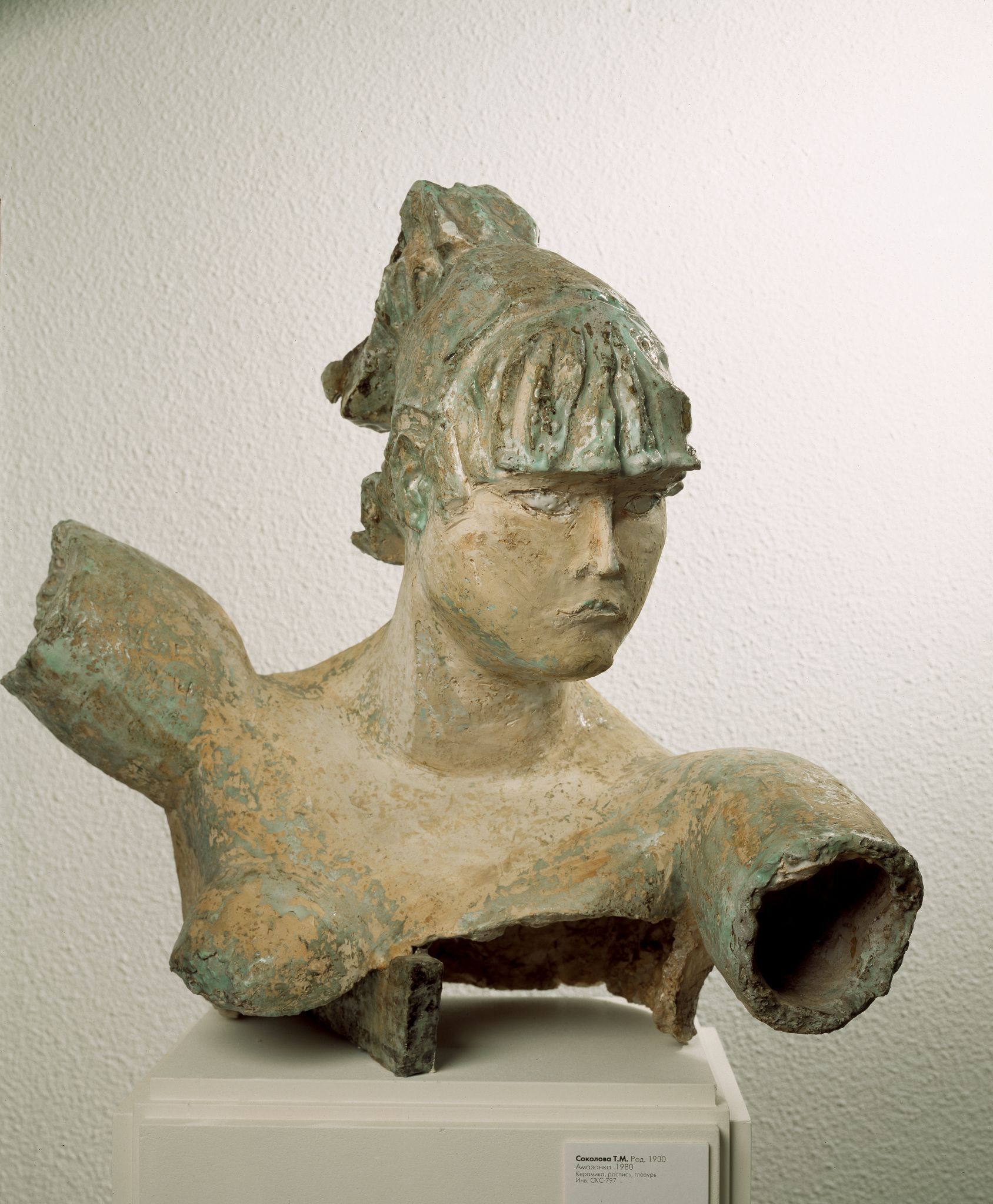 Амазонка, Tatyana Sokolova, 1980