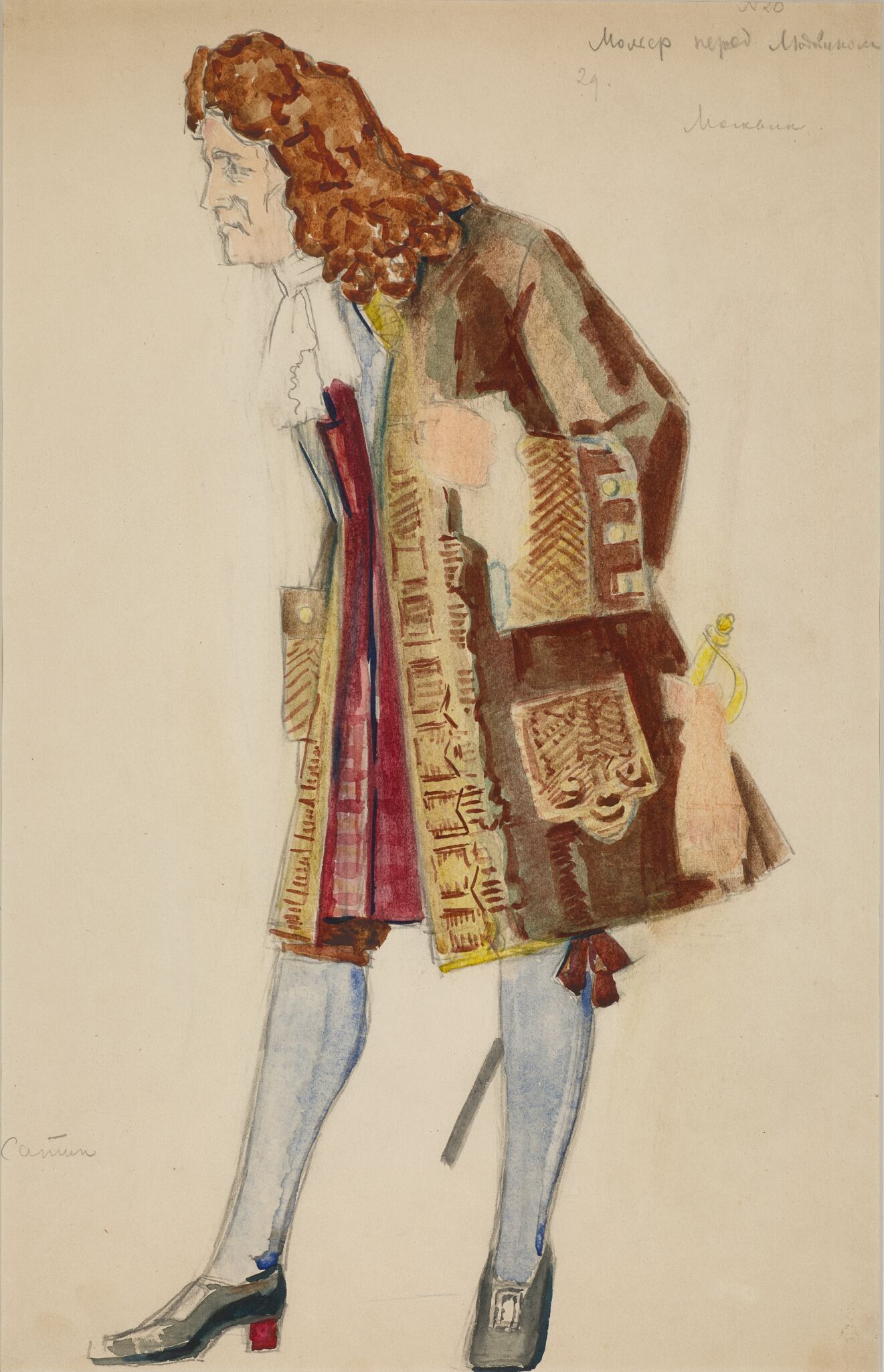 Мольер перед Людовиком, Nikolai Ulyanov, 1934