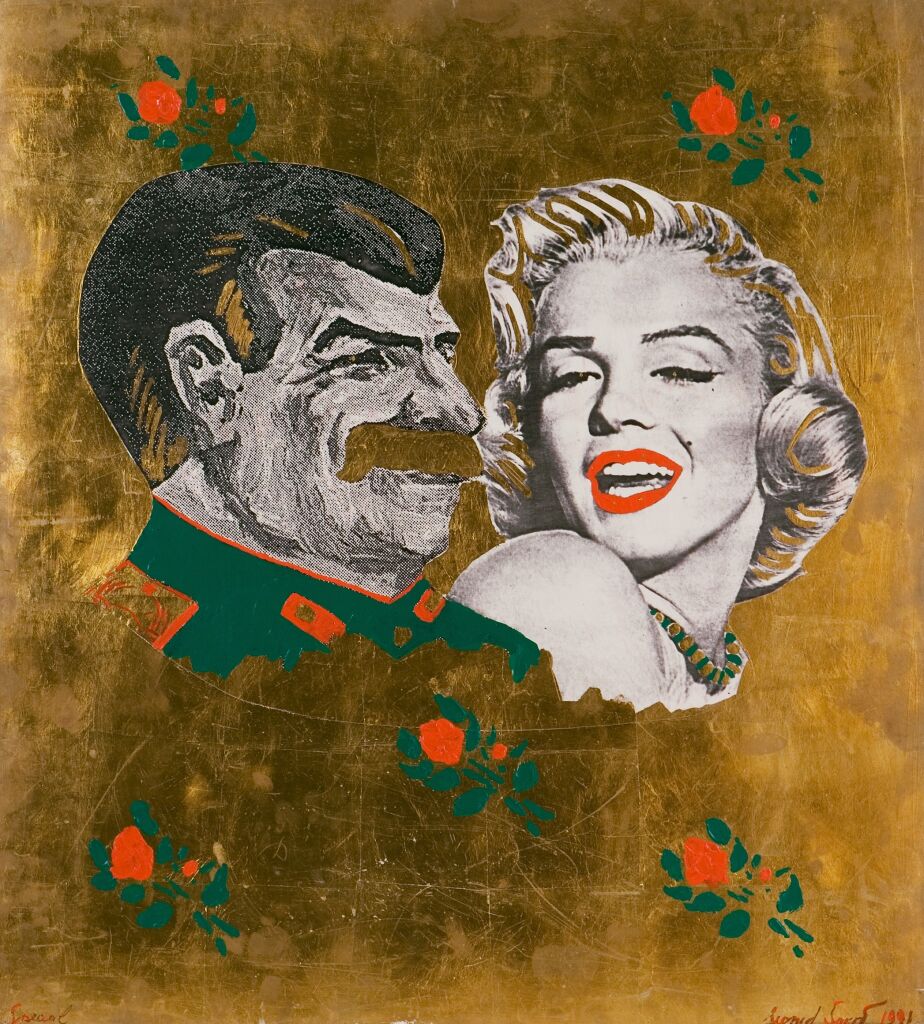 Сталин и Монро