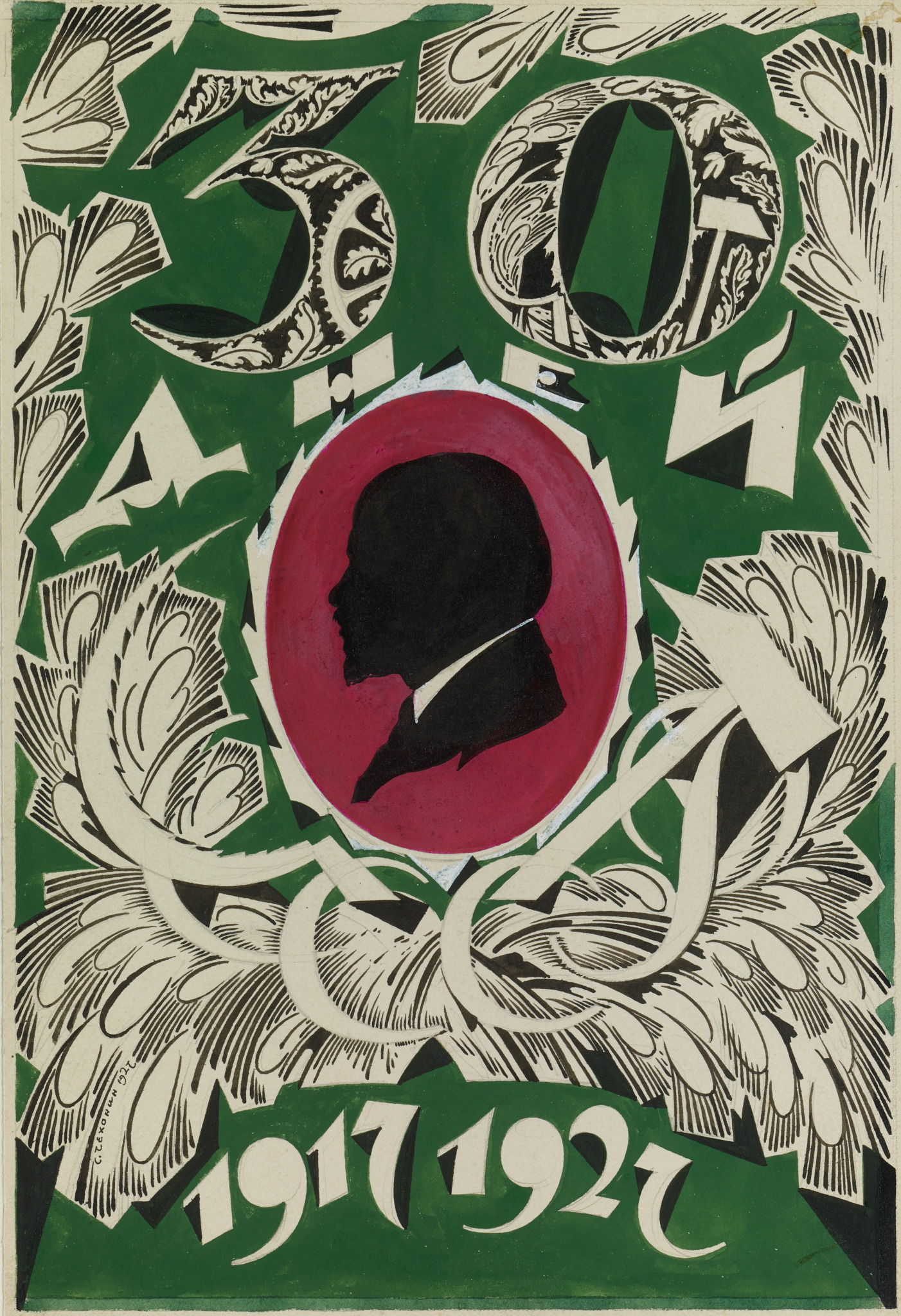 «30 дней». Вариант обложки журнала «30 дней», Sergey Chekhonin, 1927