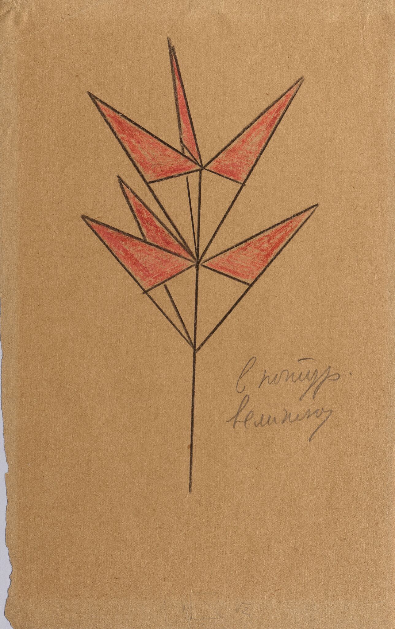 Цветок. Эскиз, Liubov Popova, 1921–1922