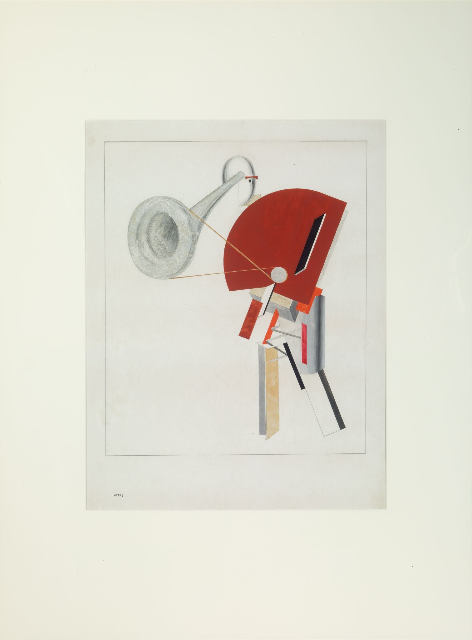 Чтец, El Lissitzky, 1920 -1921