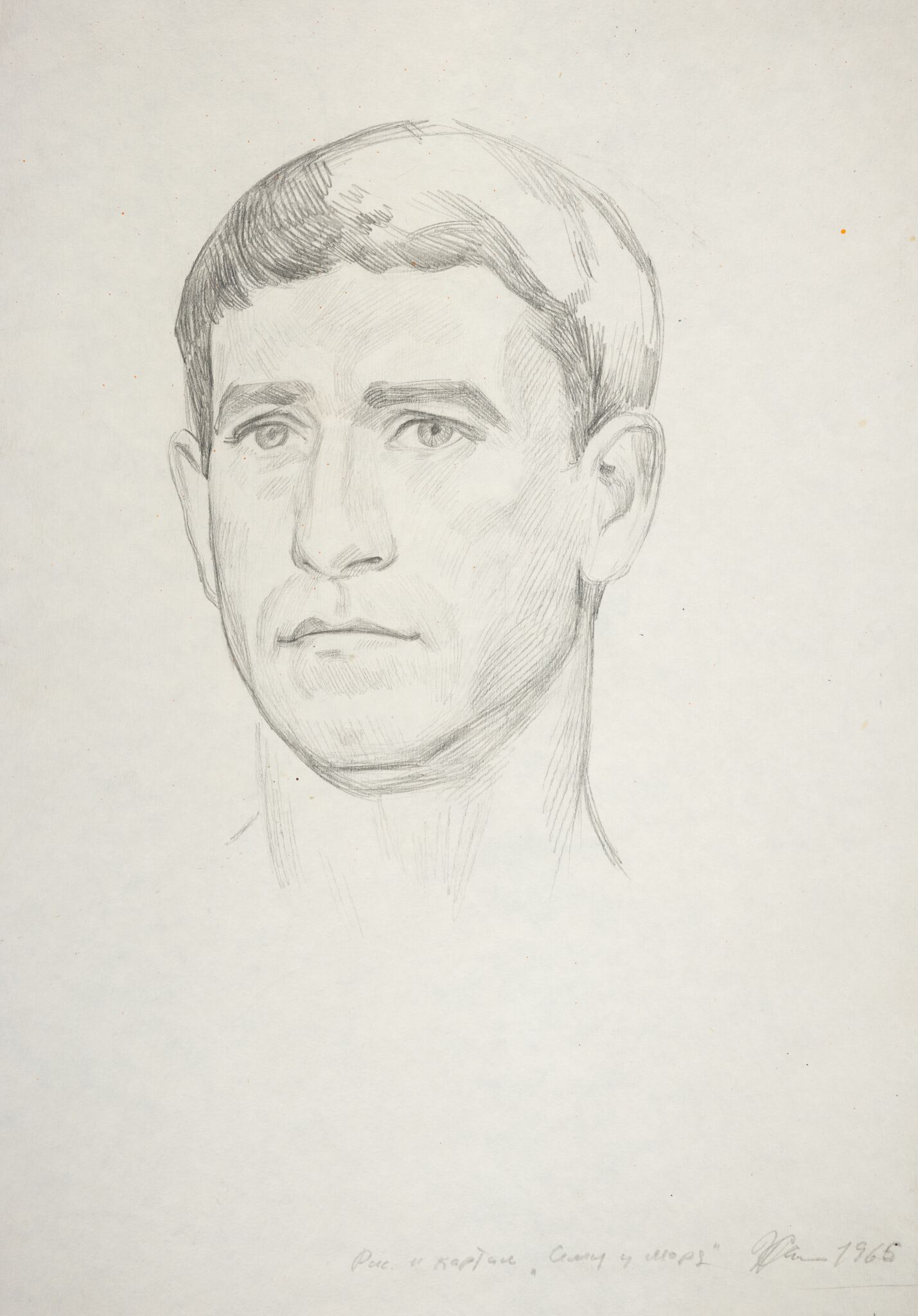 Автопортрет, Dmitri Zhilinsky, 1964