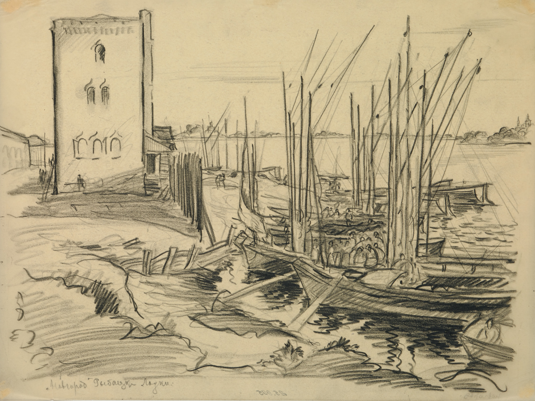Рыбацкие лодки. Новгород, Aleksei Kravchenko, 1927