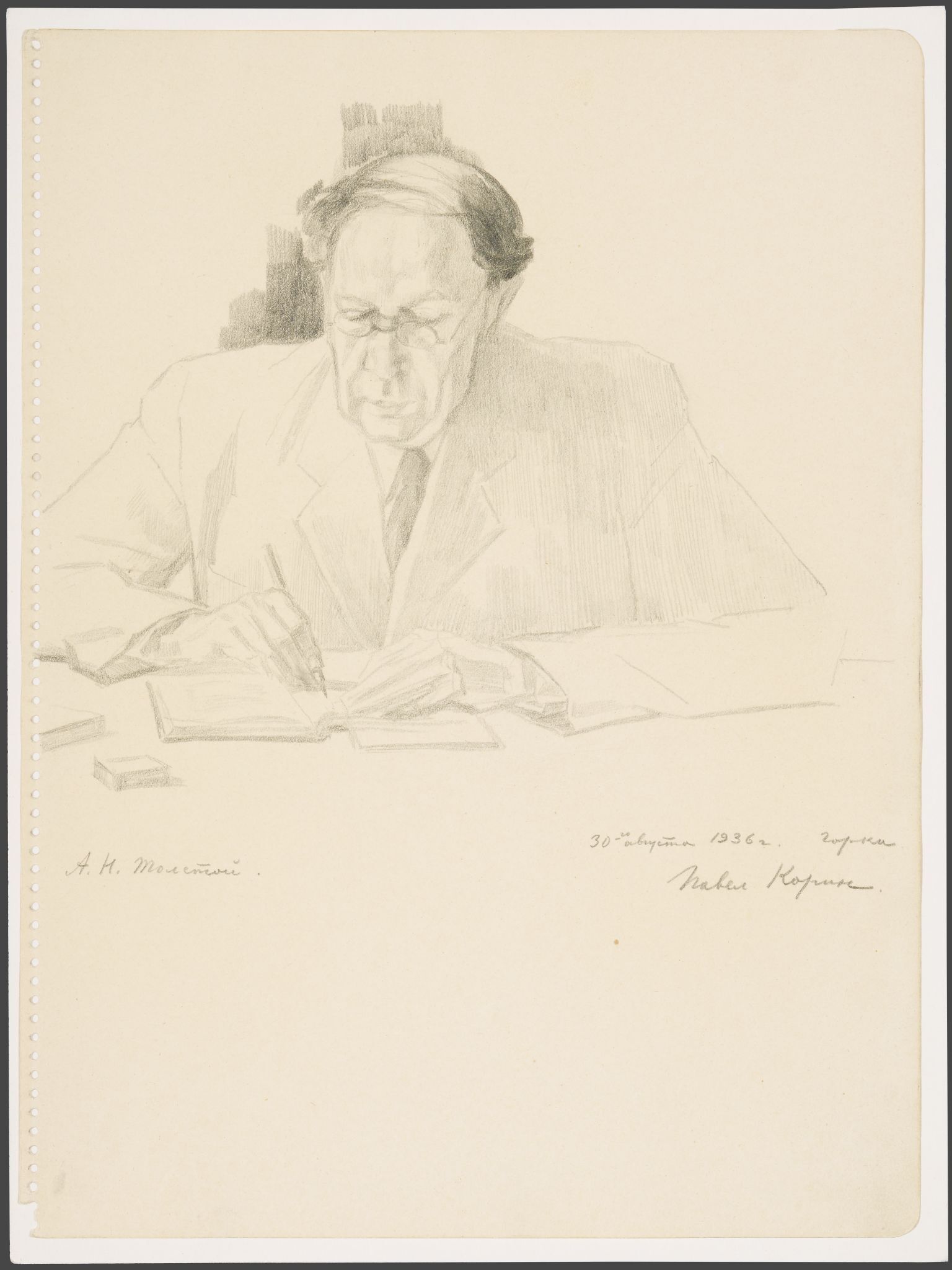 Алексей Толстой за столом, Pavel Korin, 1936