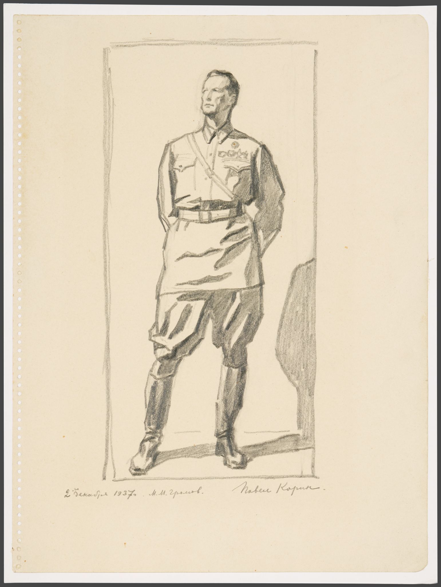 М.М. Громов, Pavel Korin, 1937
