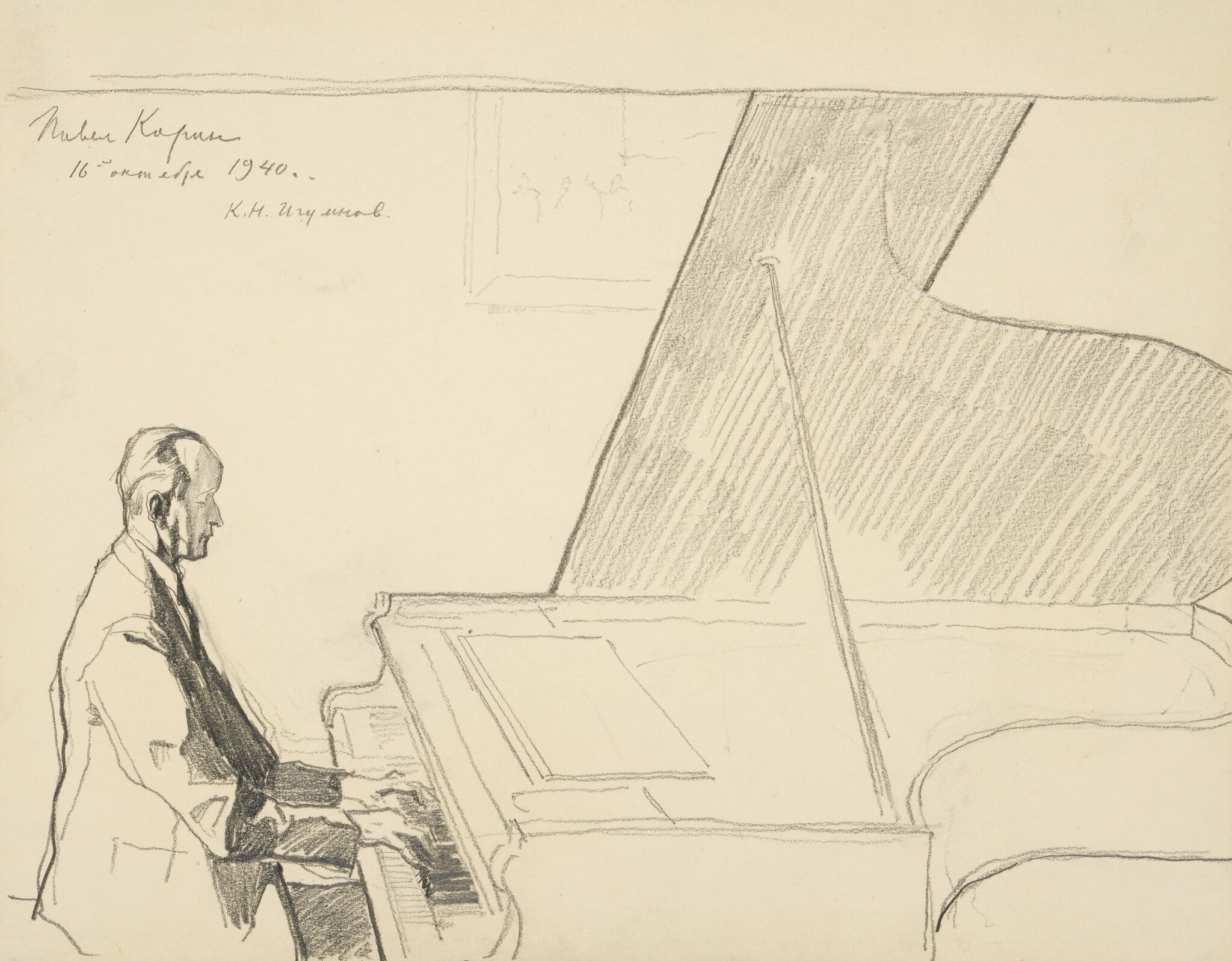 Портрет К.Н. Игумнова, Pavel Korin, 1940
